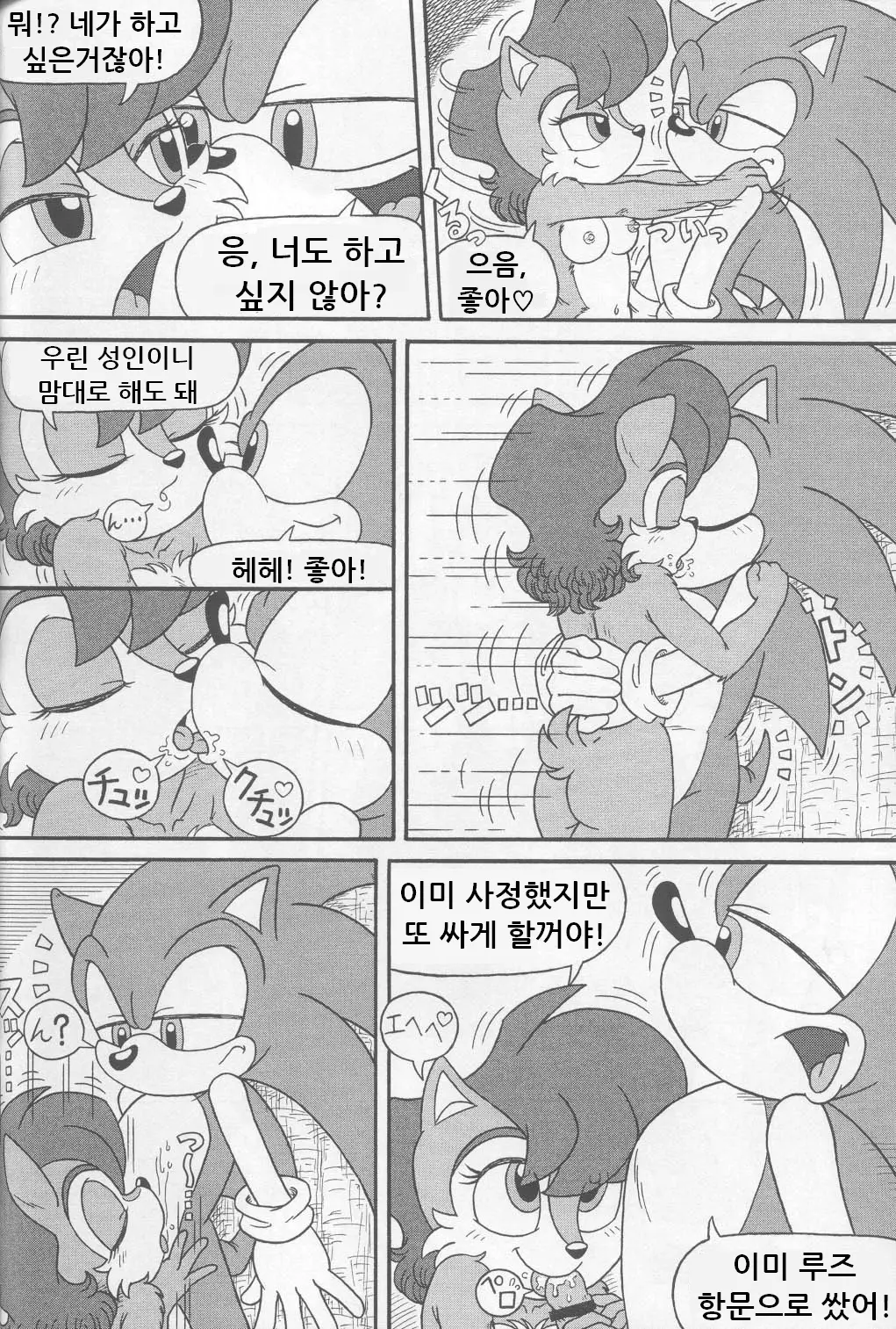웹툰 이미지 35