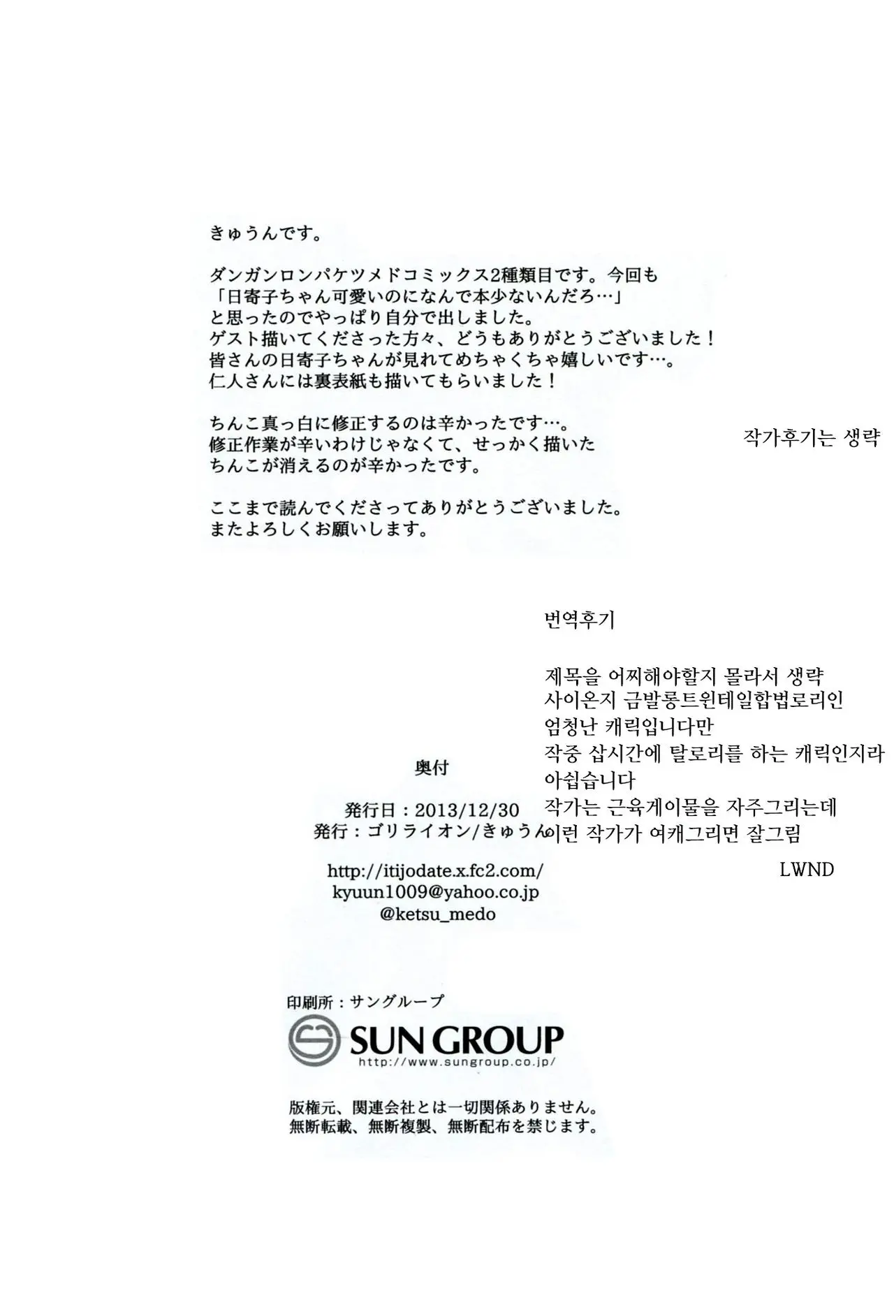 웹툰 이미지 19