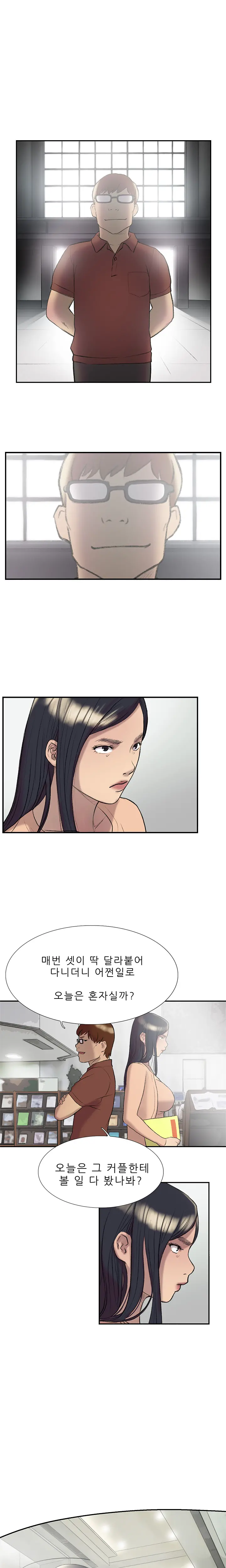 웹툰 이미지 289