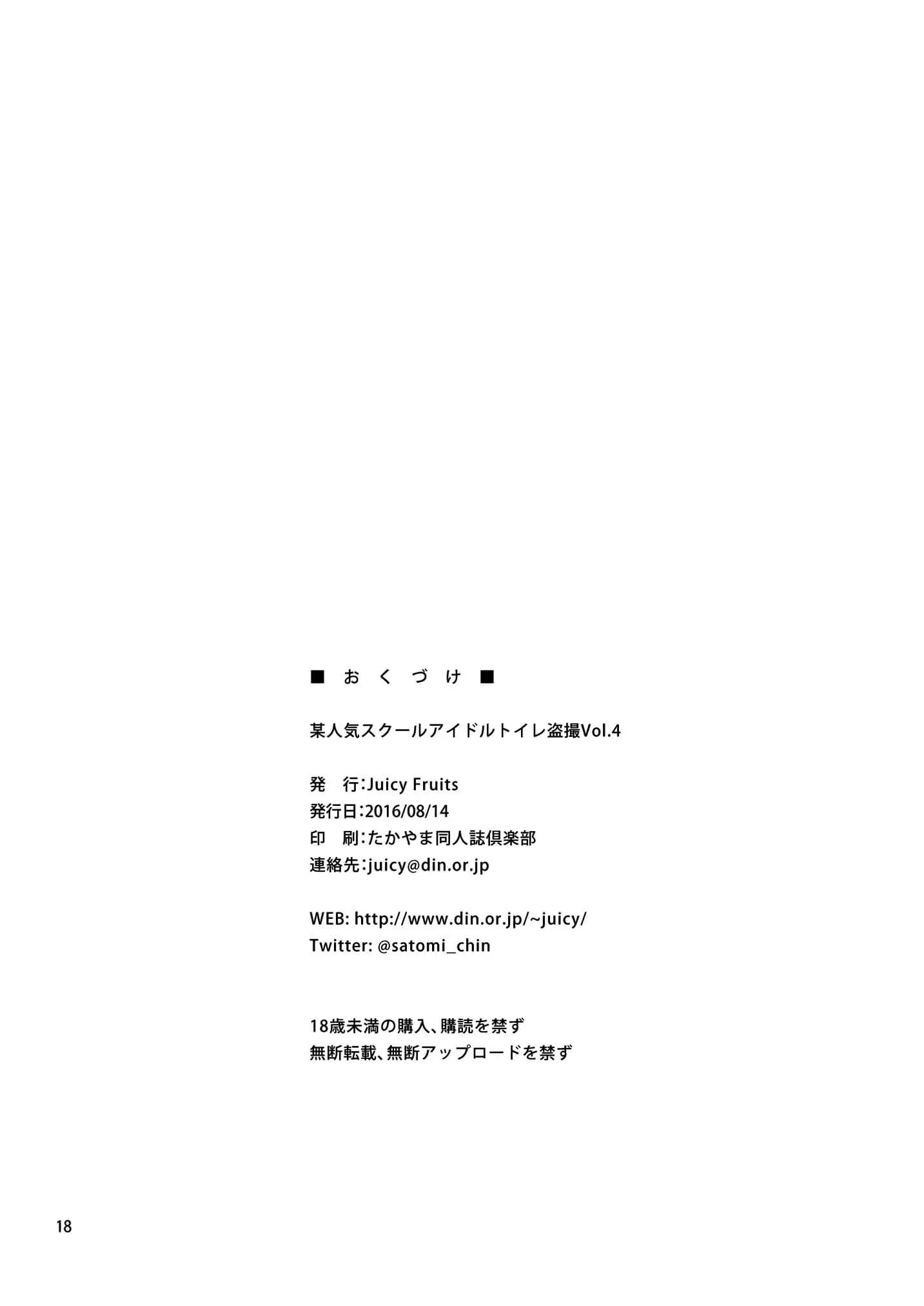 웹툰 이미지 17