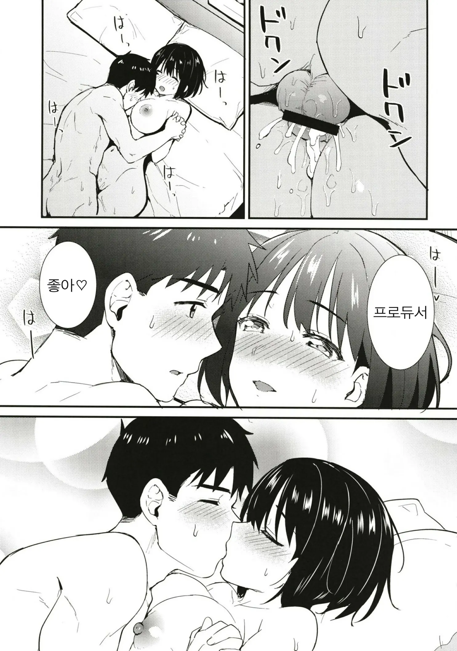 웹툰 이미지 26