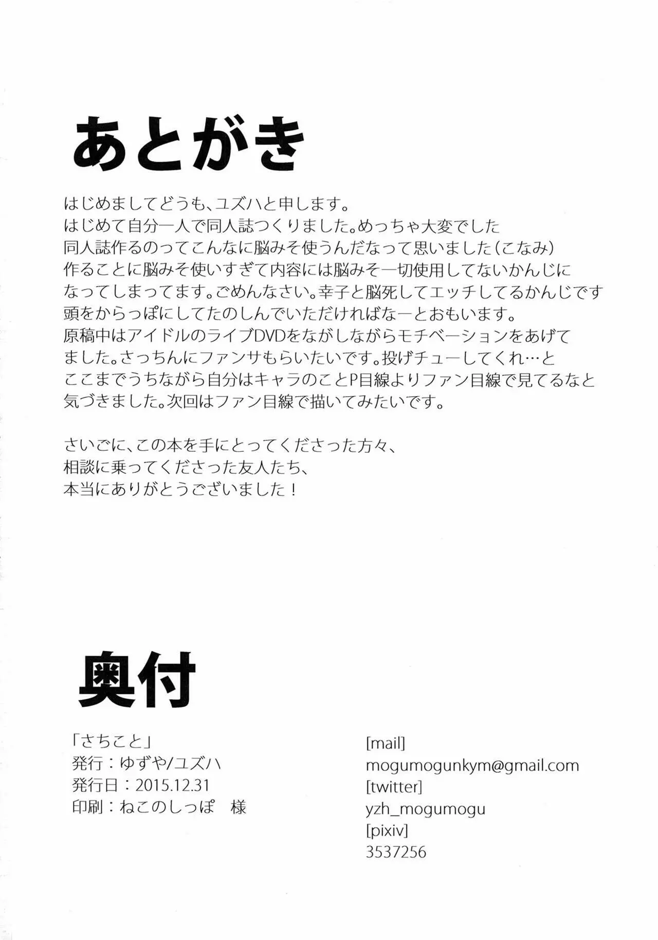 웹툰 이미지 20