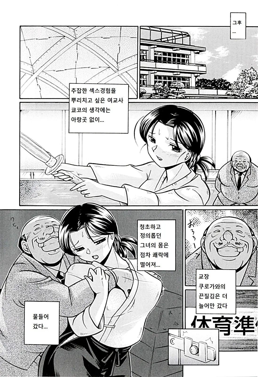 웹툰 이미지 62