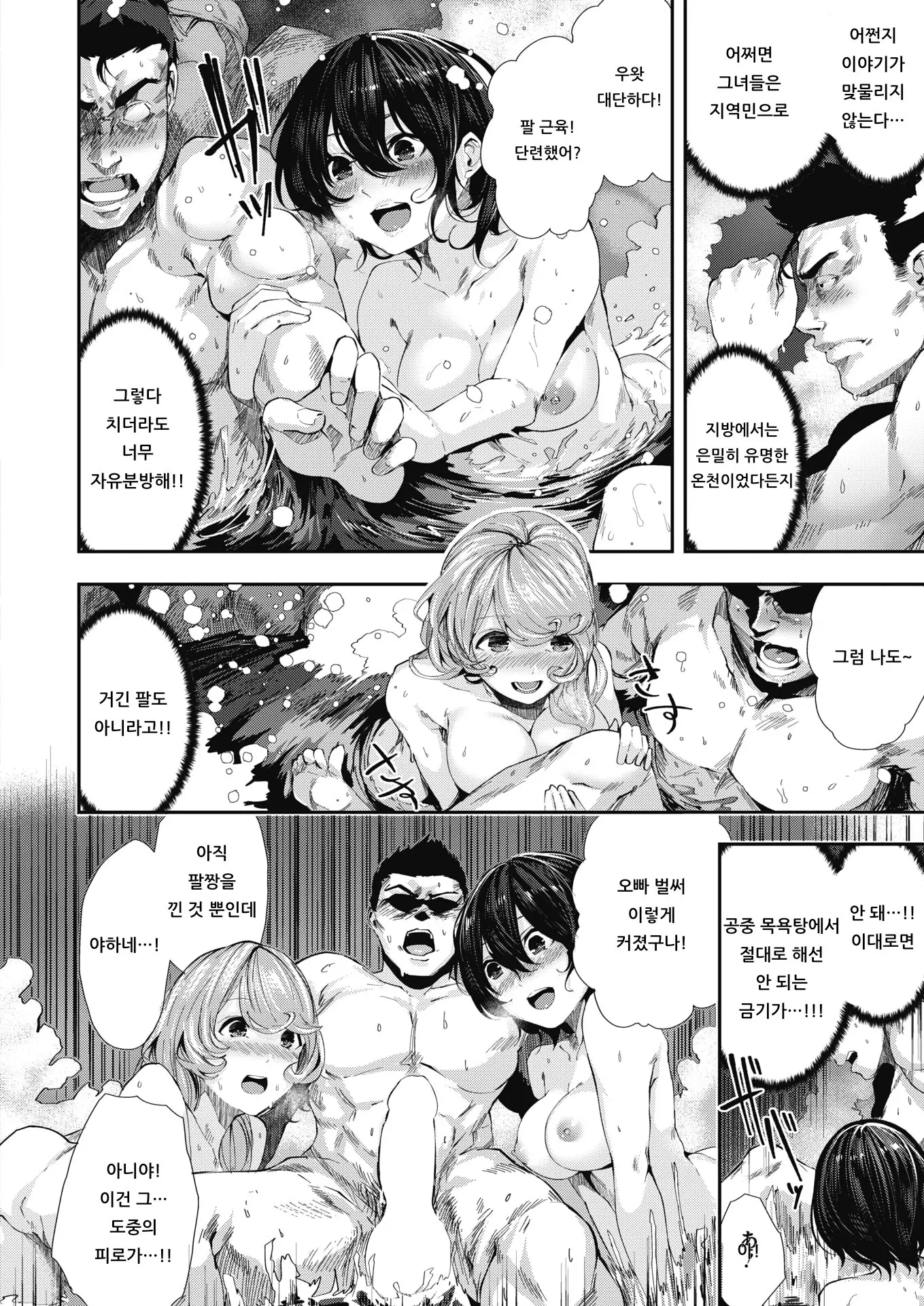 웹툰 이미지 9