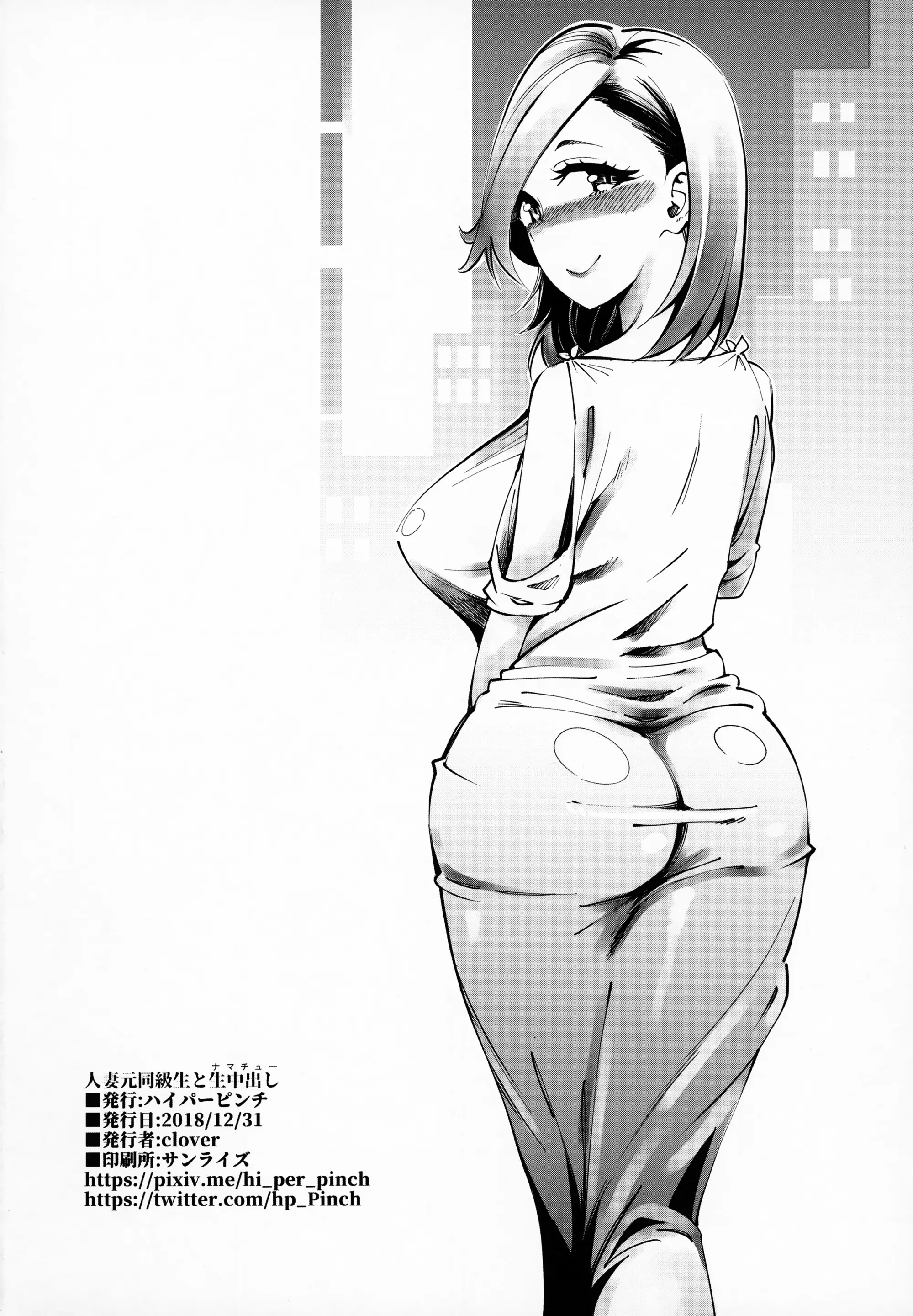 웹툰 이미지 32