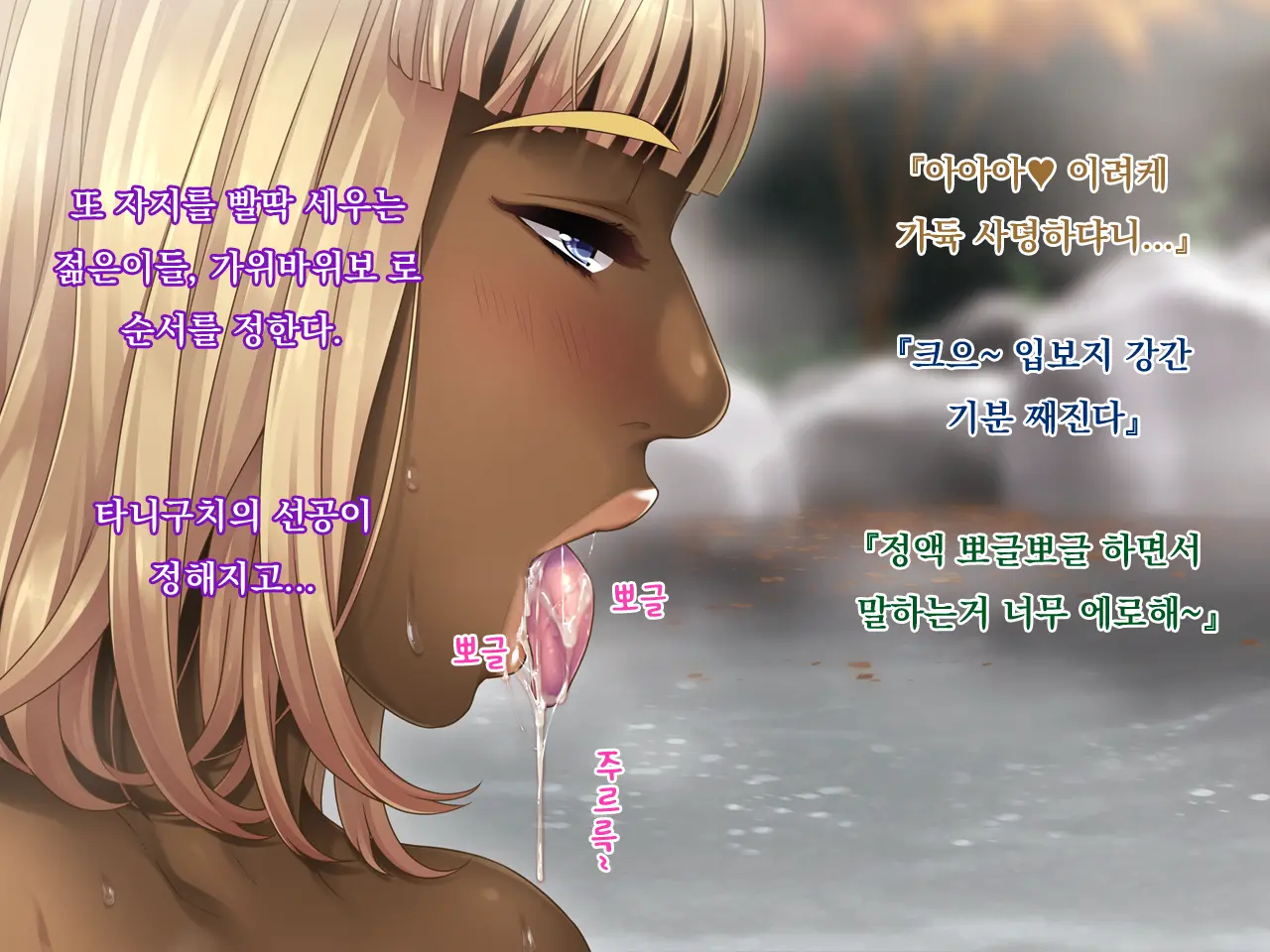 웹툰 이미지 241
