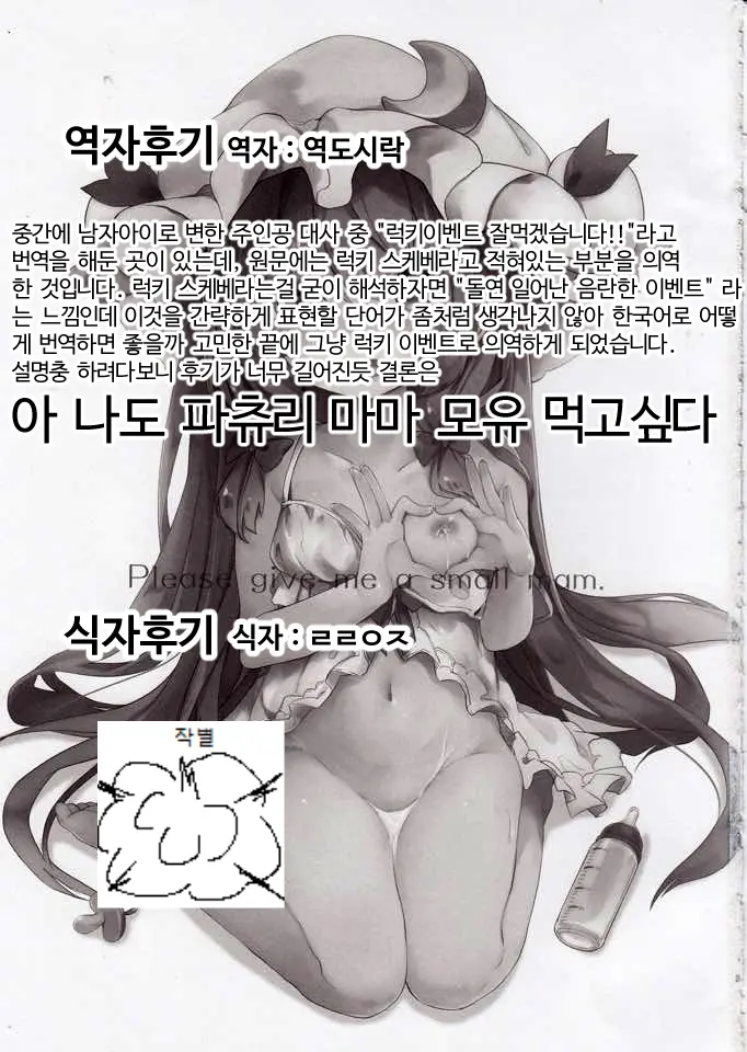 웹툰 이미지 25