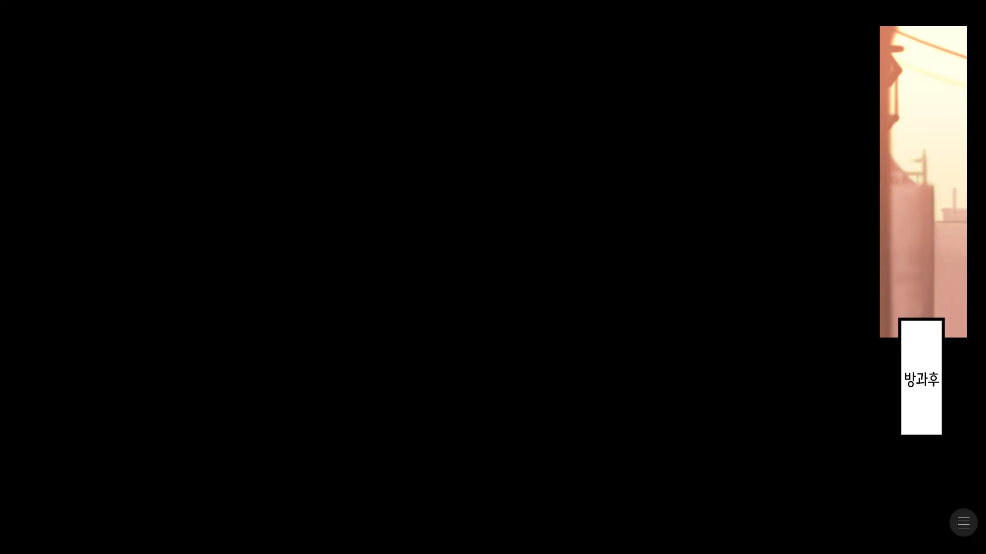 웹툰 이미지 195