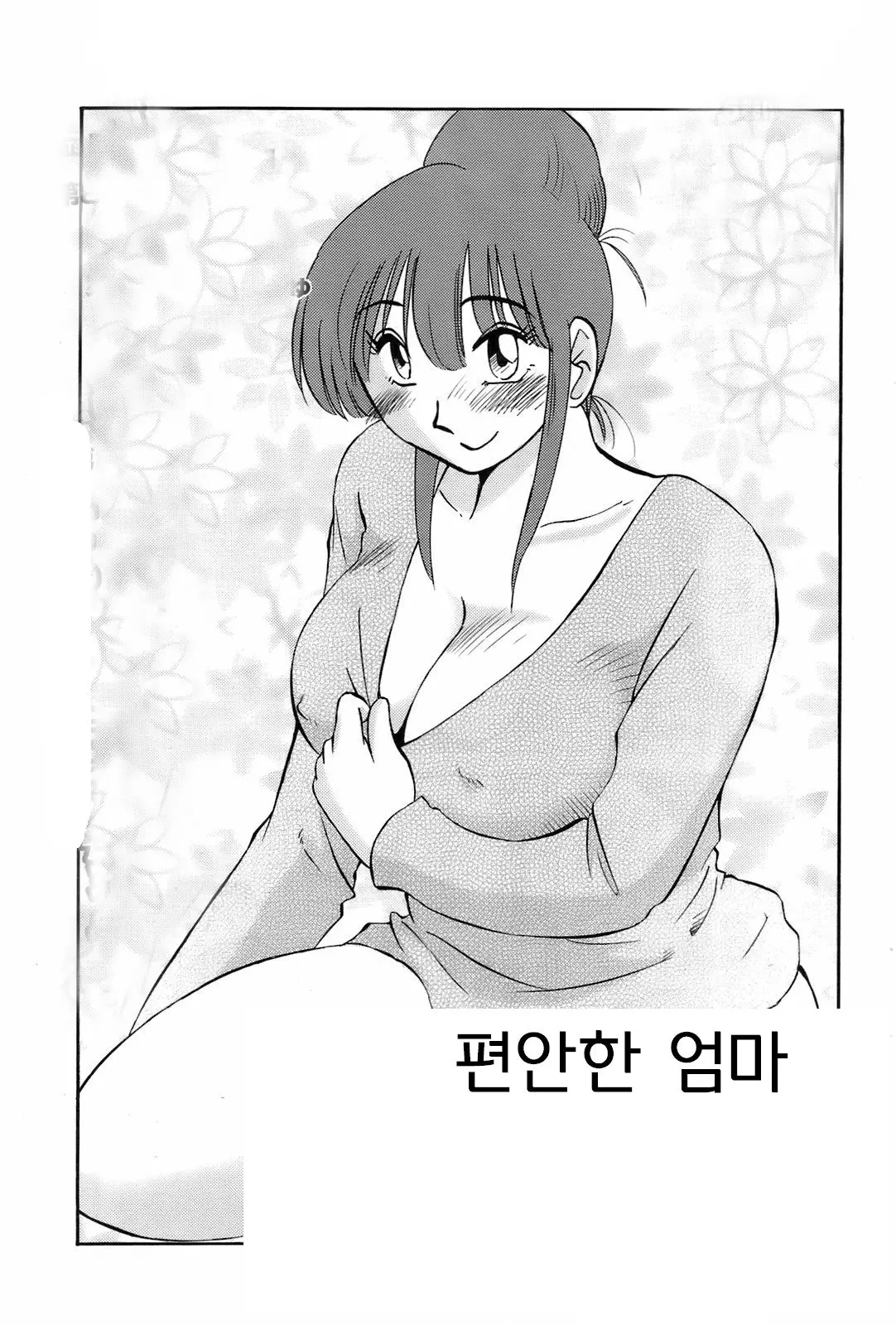 웹툰 이미지 0