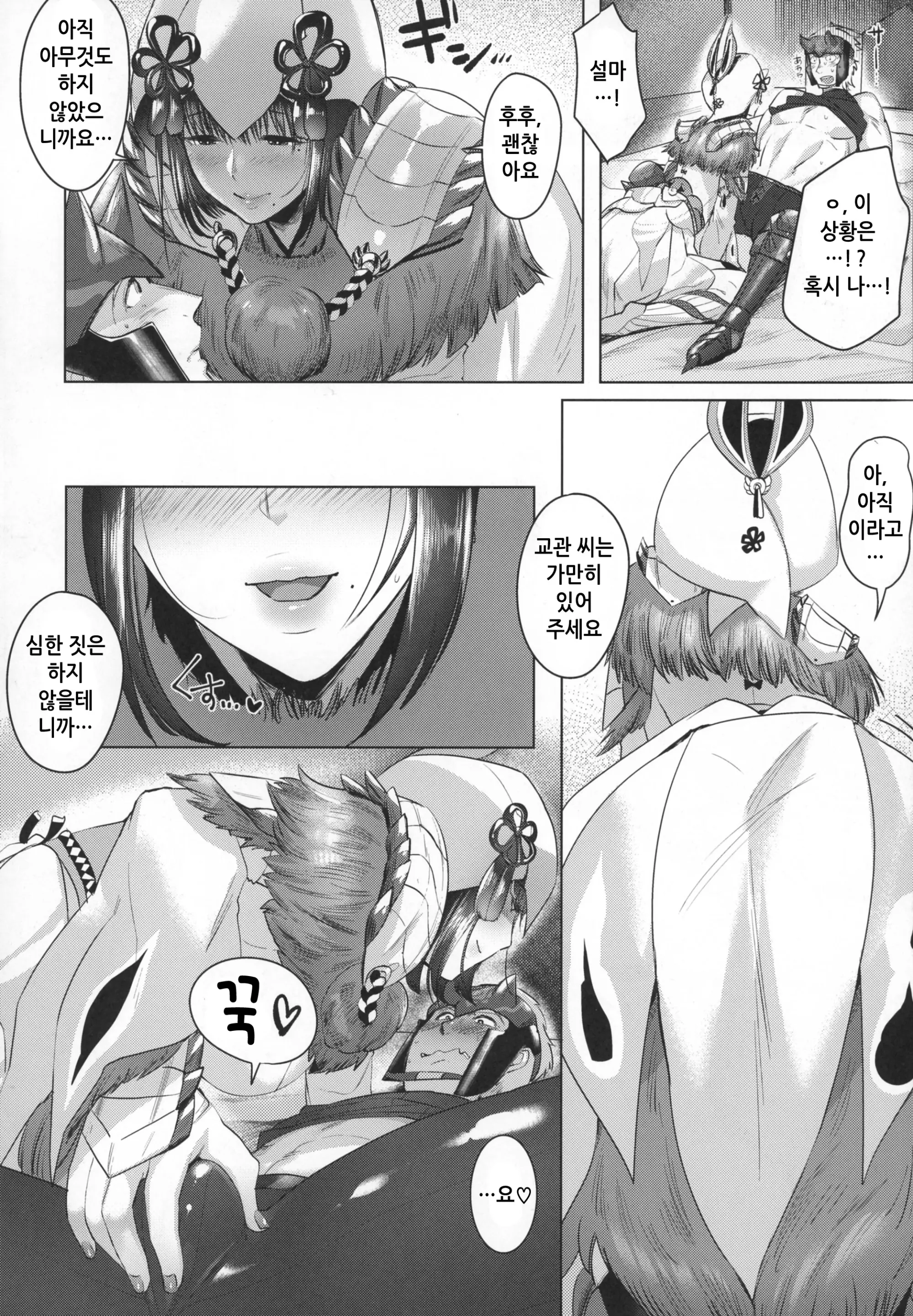 웹툰 이미지 5