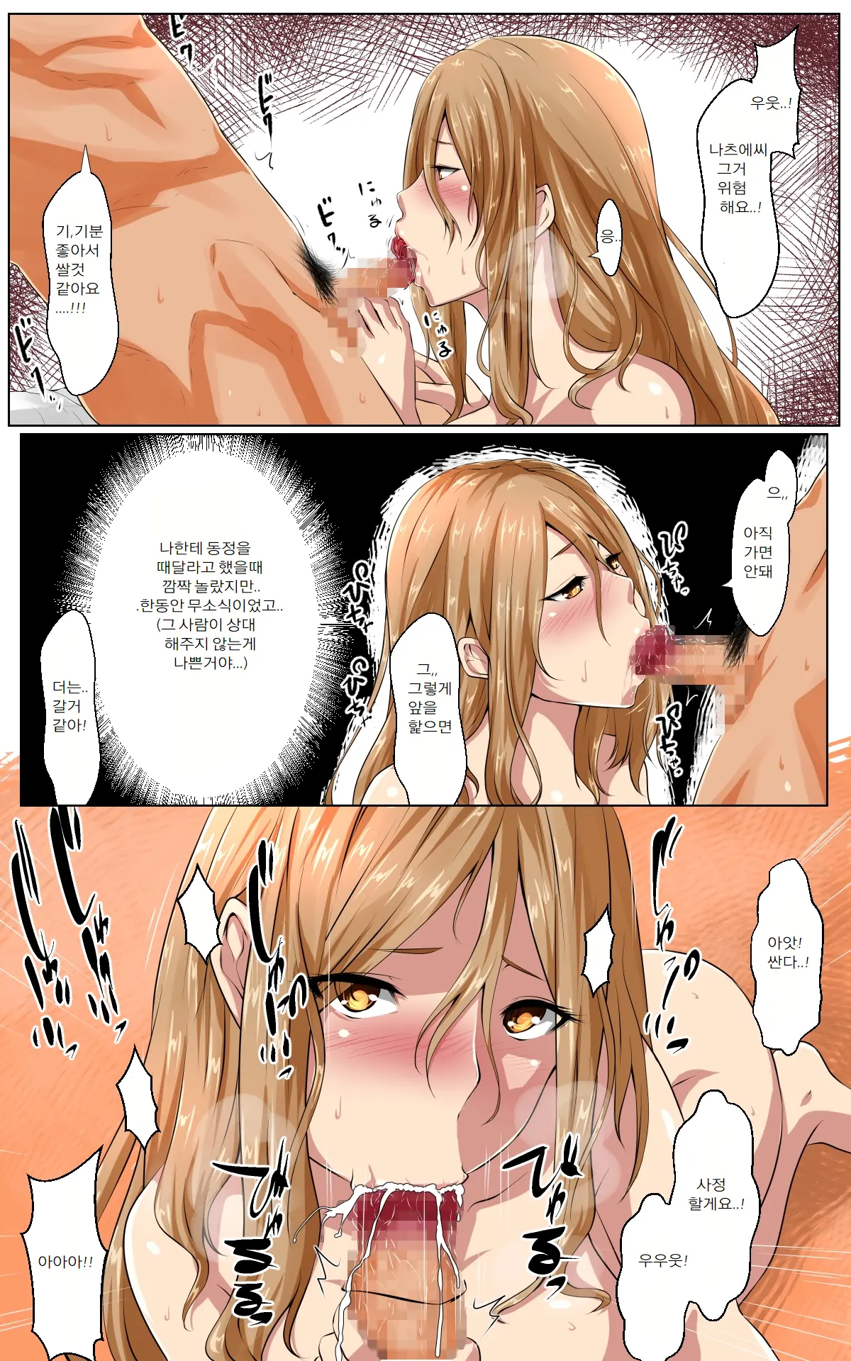 웹툰 이미지 20