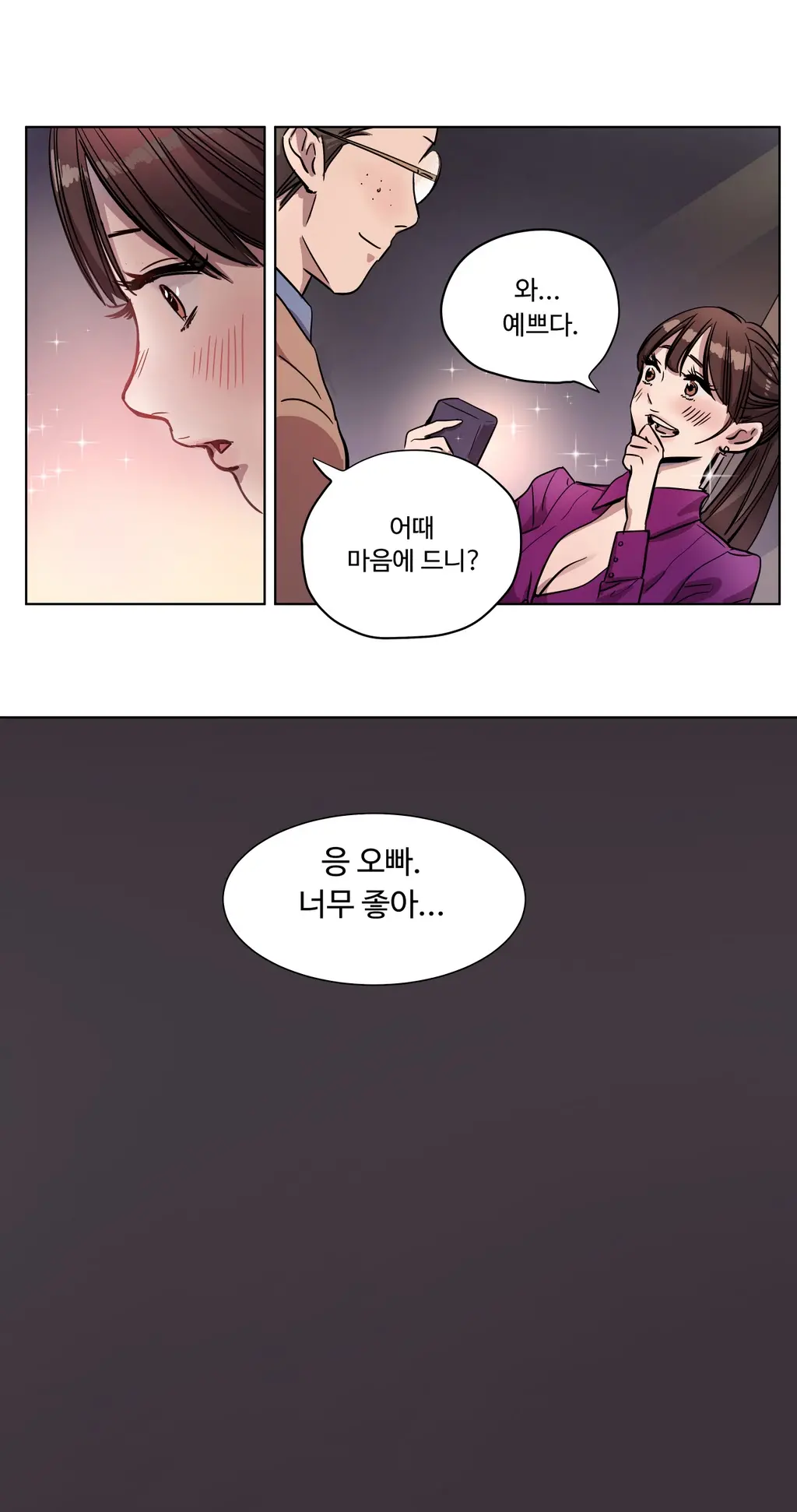 웹툰 이미지 52