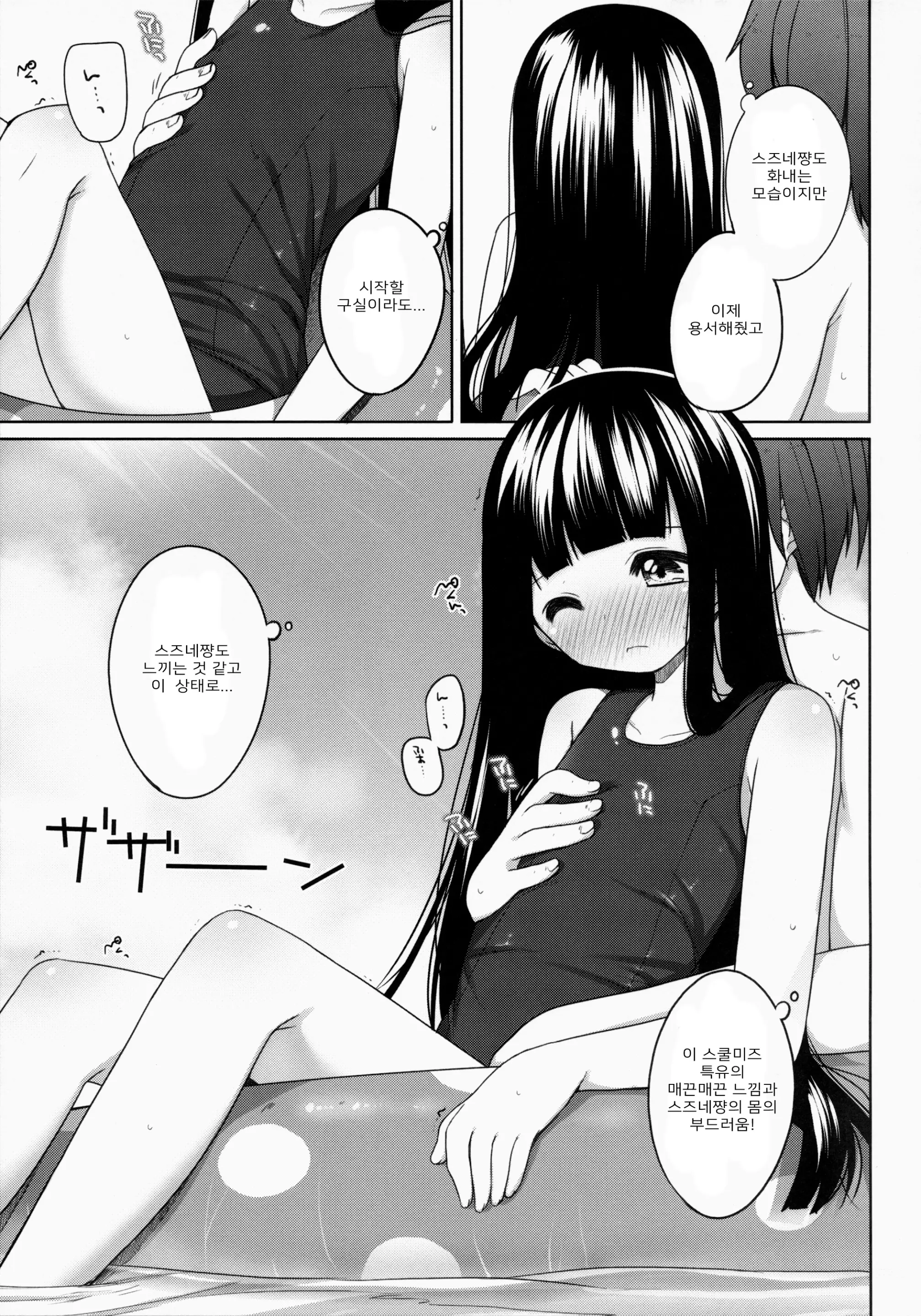 웹툰 이미지 47