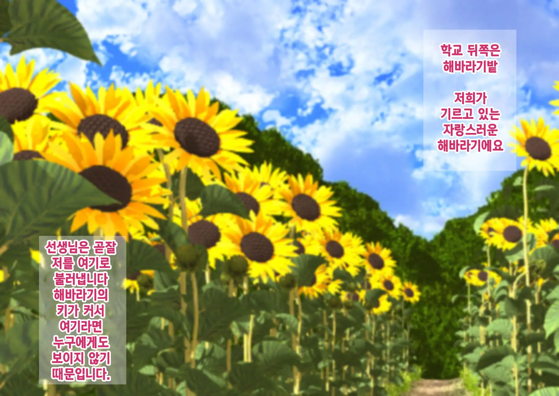 웹툰 이미지 54