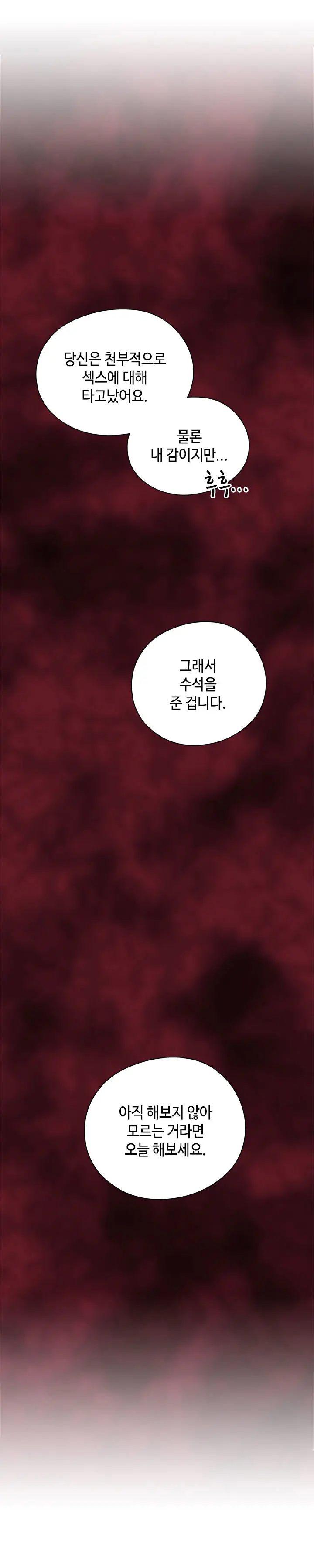 웹툰 이미지 375