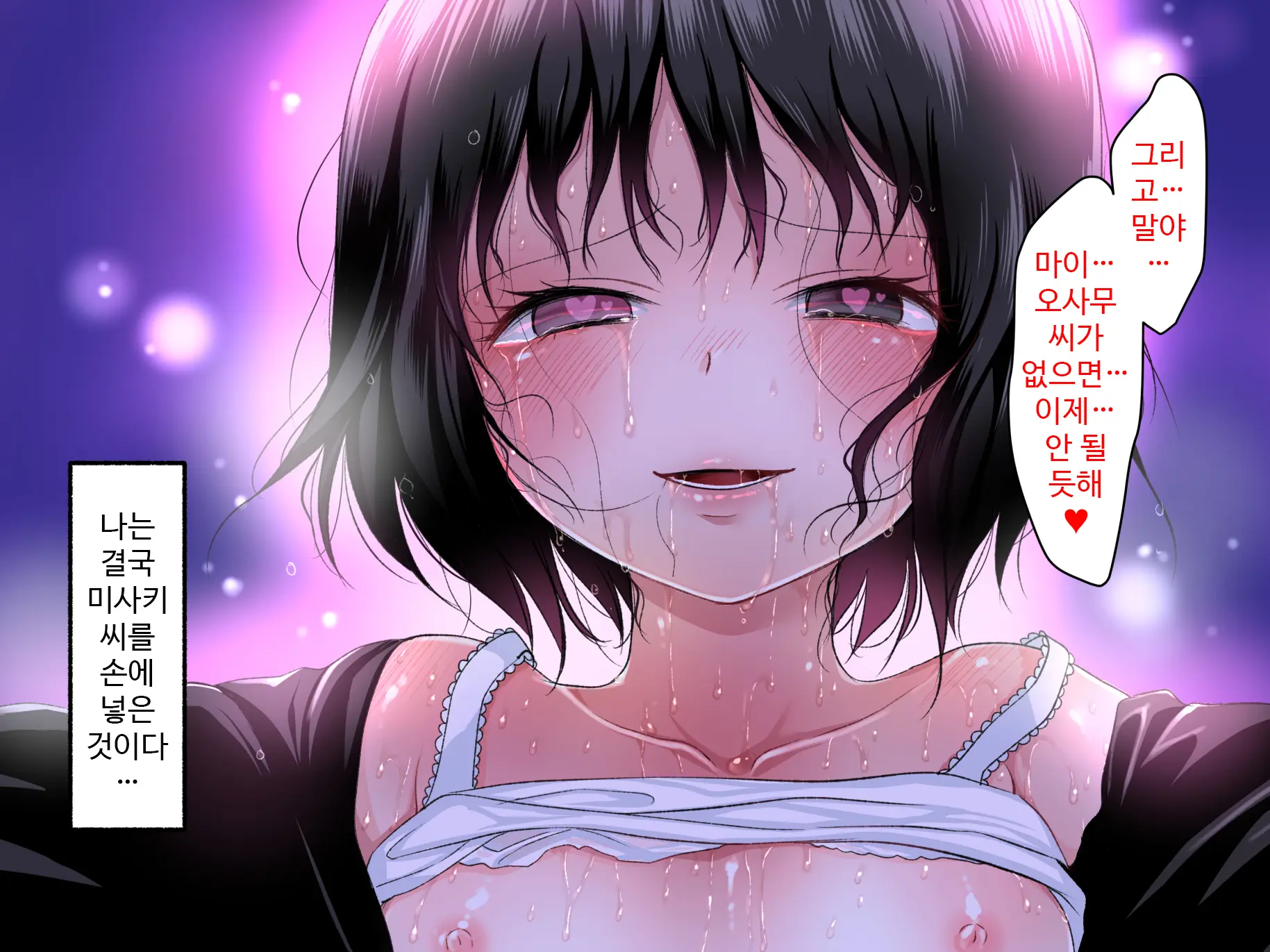 웹툰 이미지 44