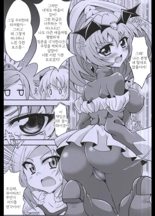 웹툰 이미지 5