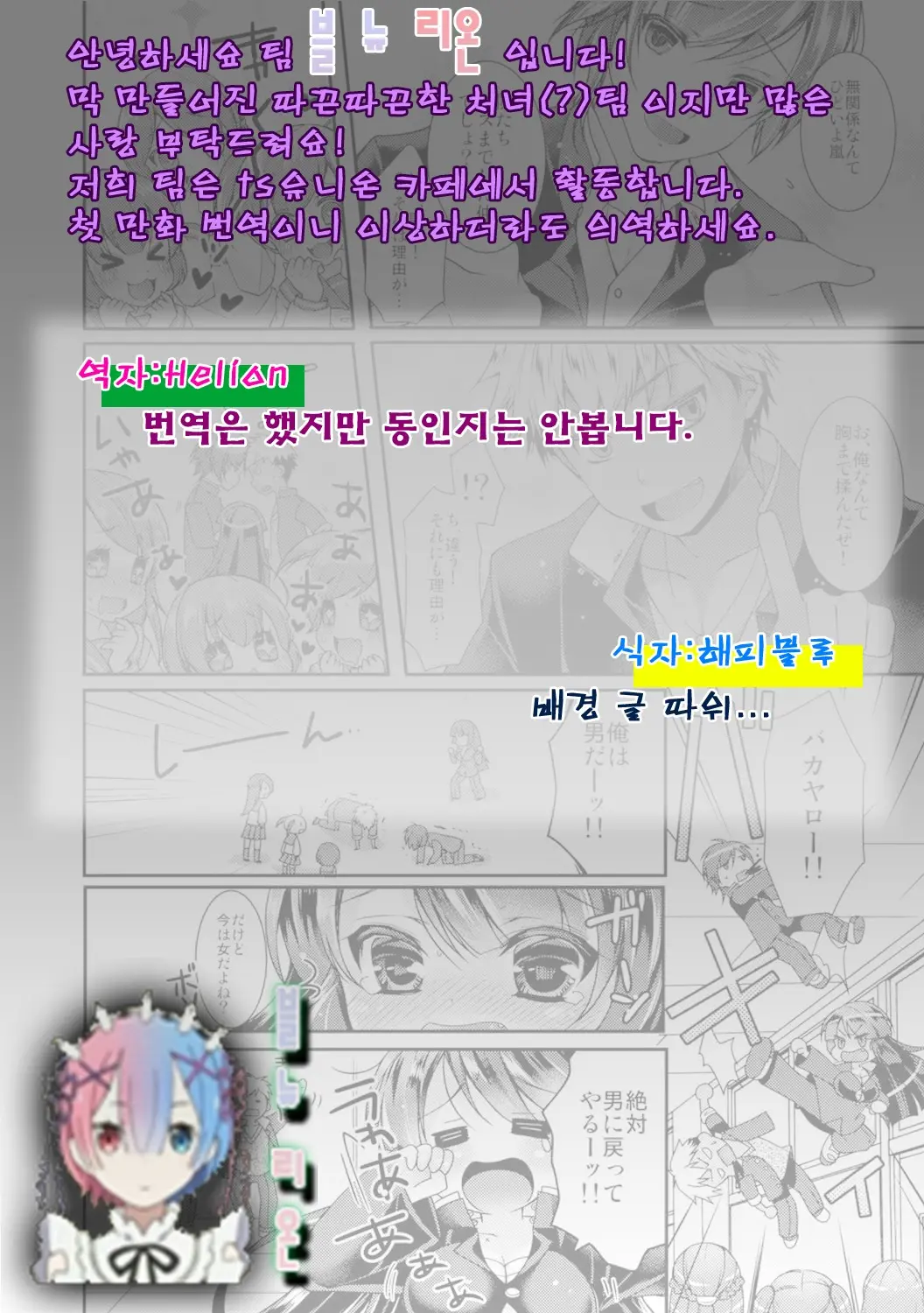 웹툰 이미지 26
