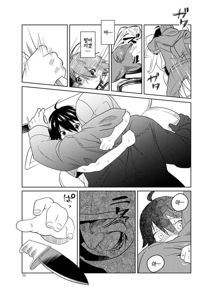 웹툰 이미지 35