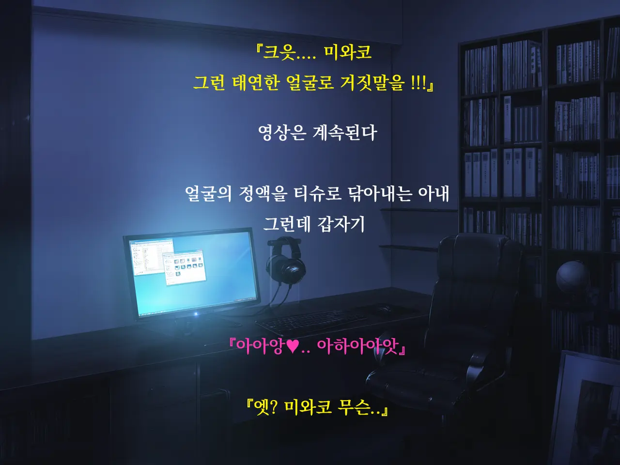 웹툰 이미지 59