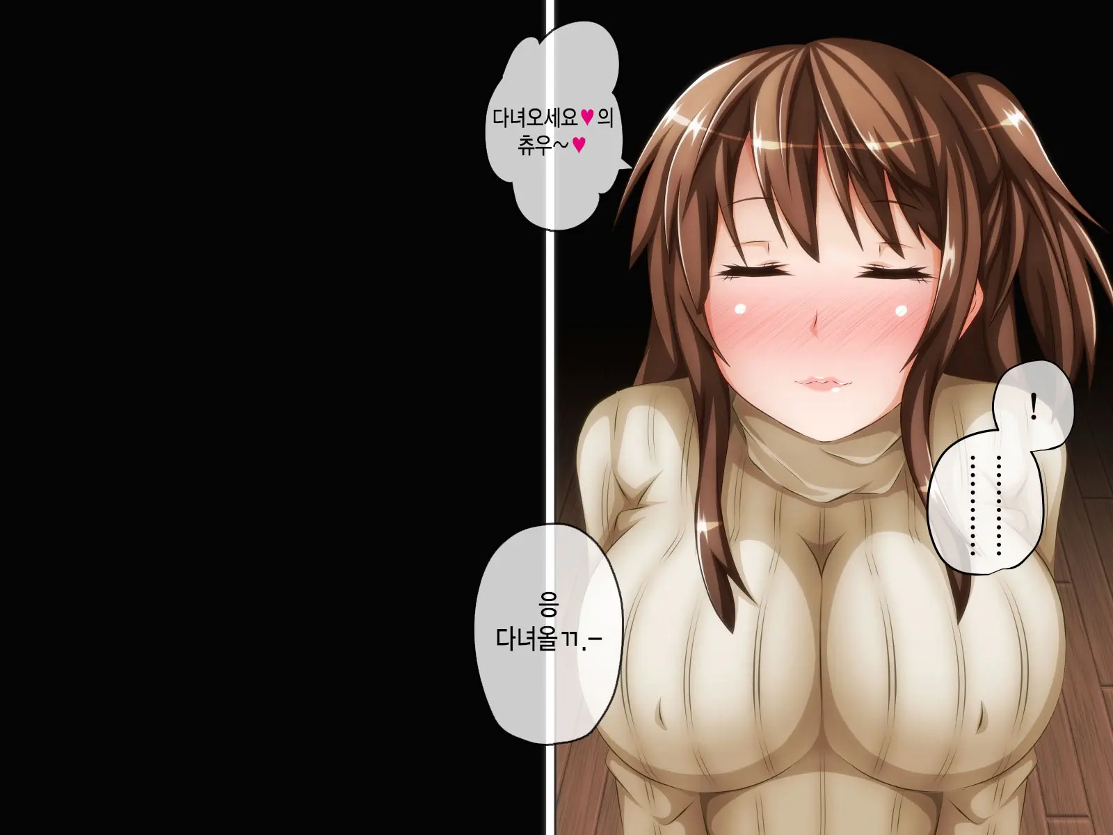 웹툰 이미지 147