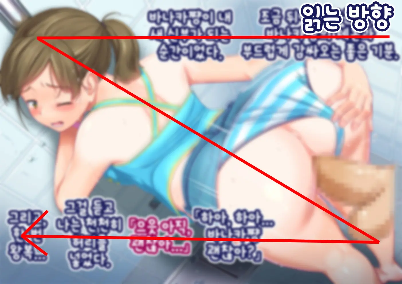 웹툰 이미지 2