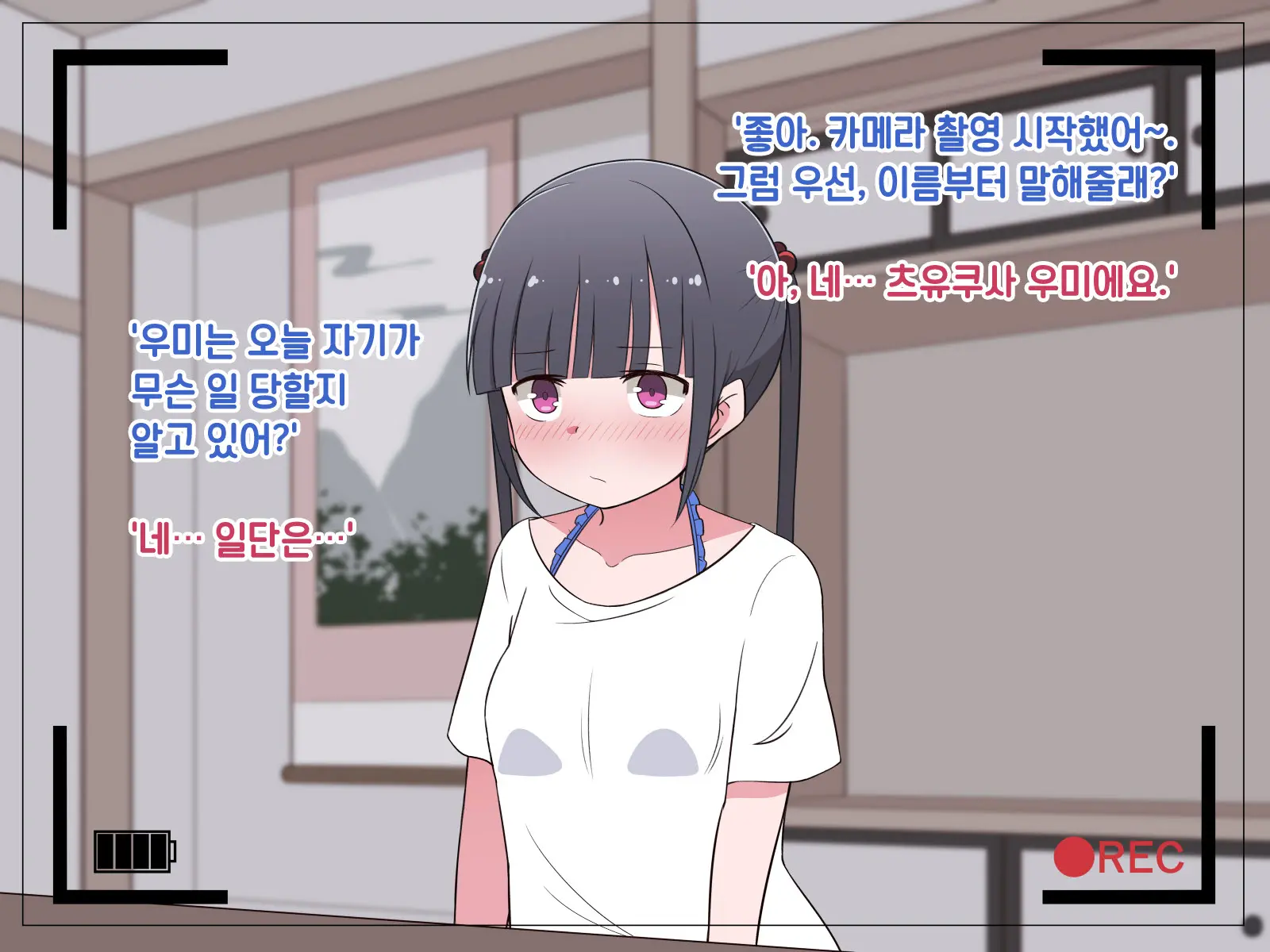 웹툰 이미지 185