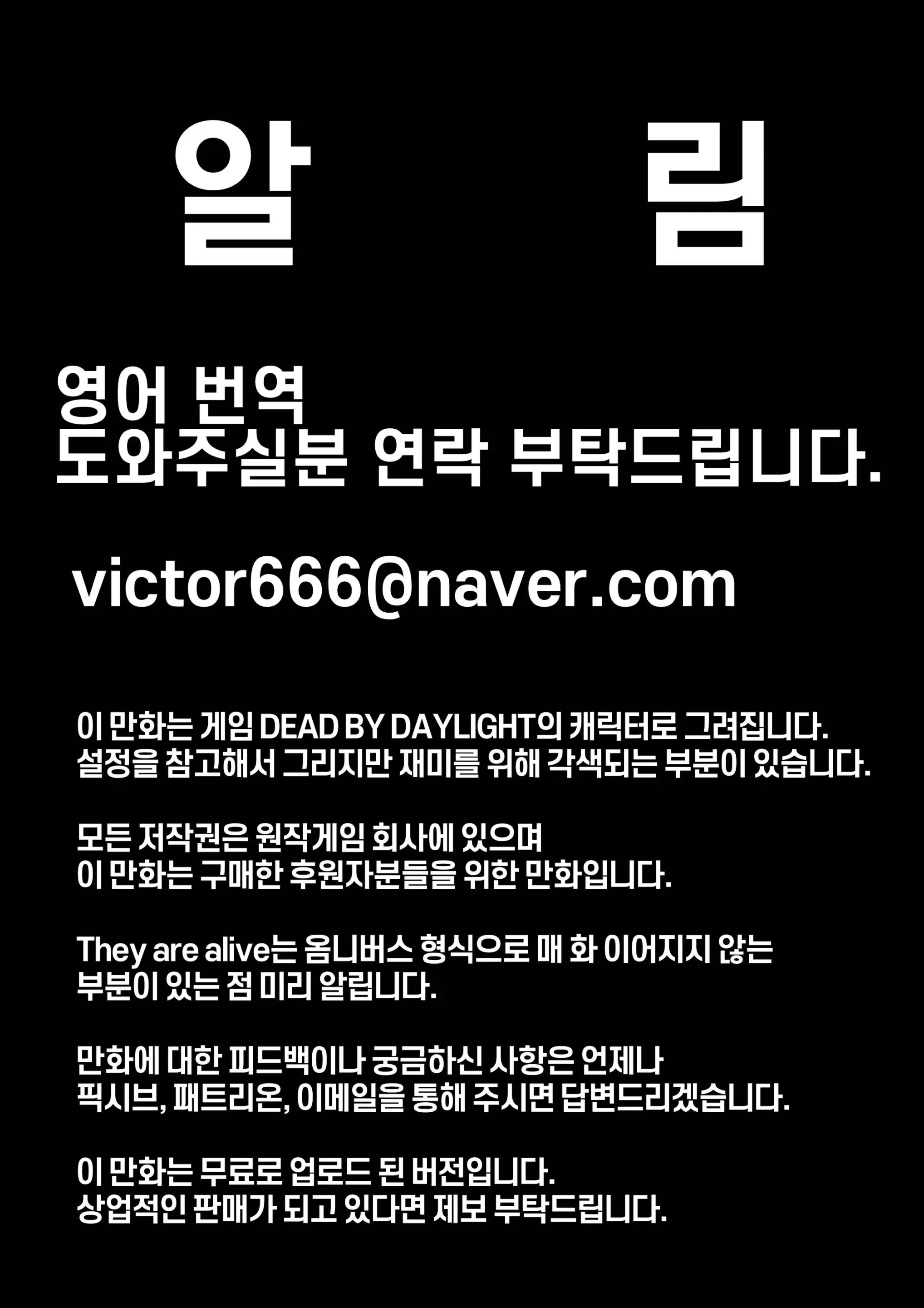 웹툰 이미지 1