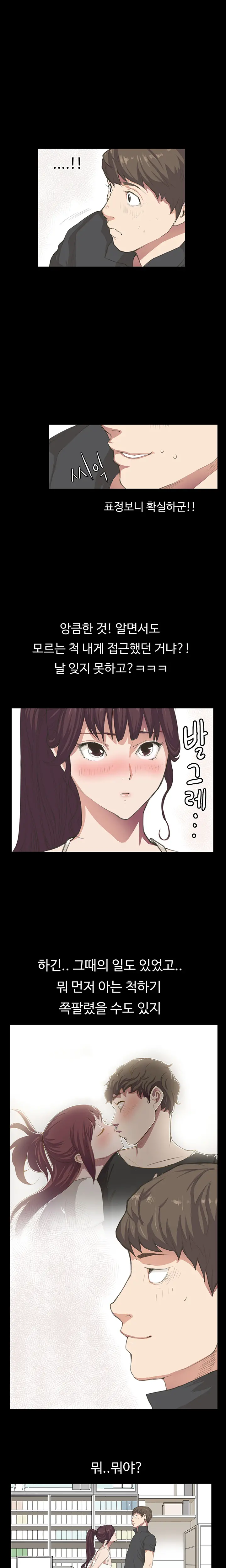 웹툰 이미지 35