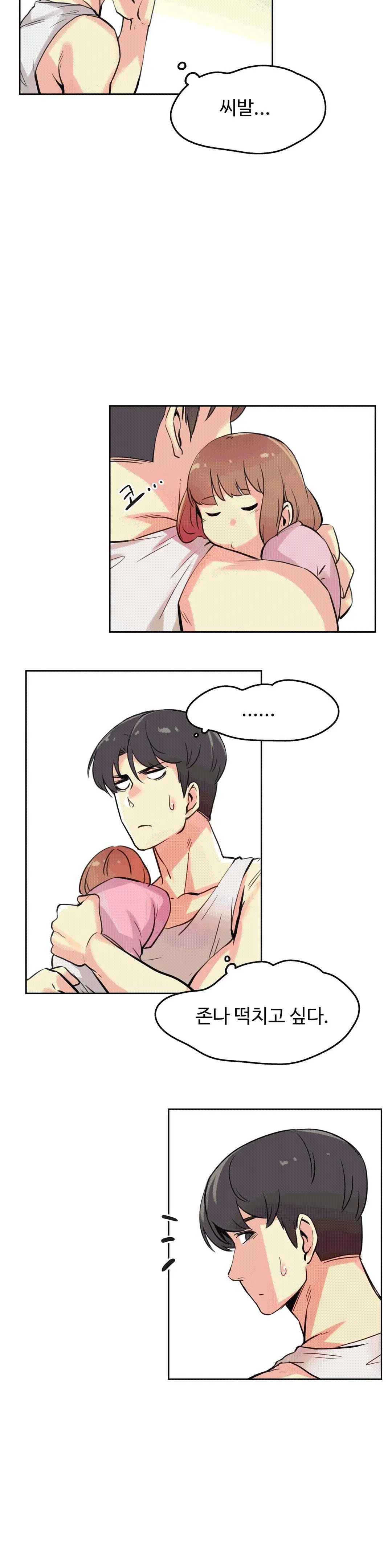 웹툰 이미지 14