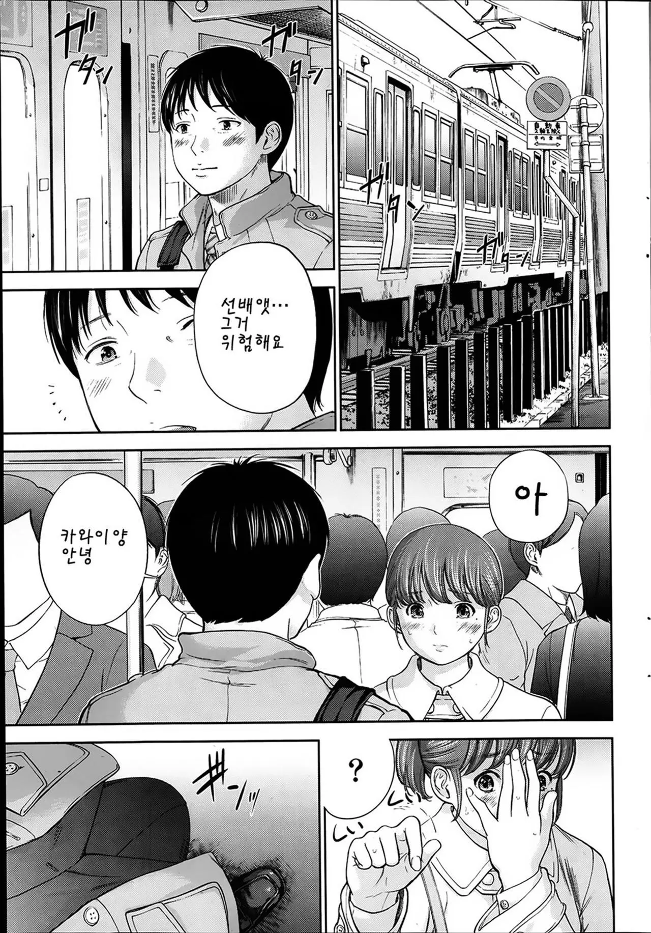 웹툰 이미지 110
