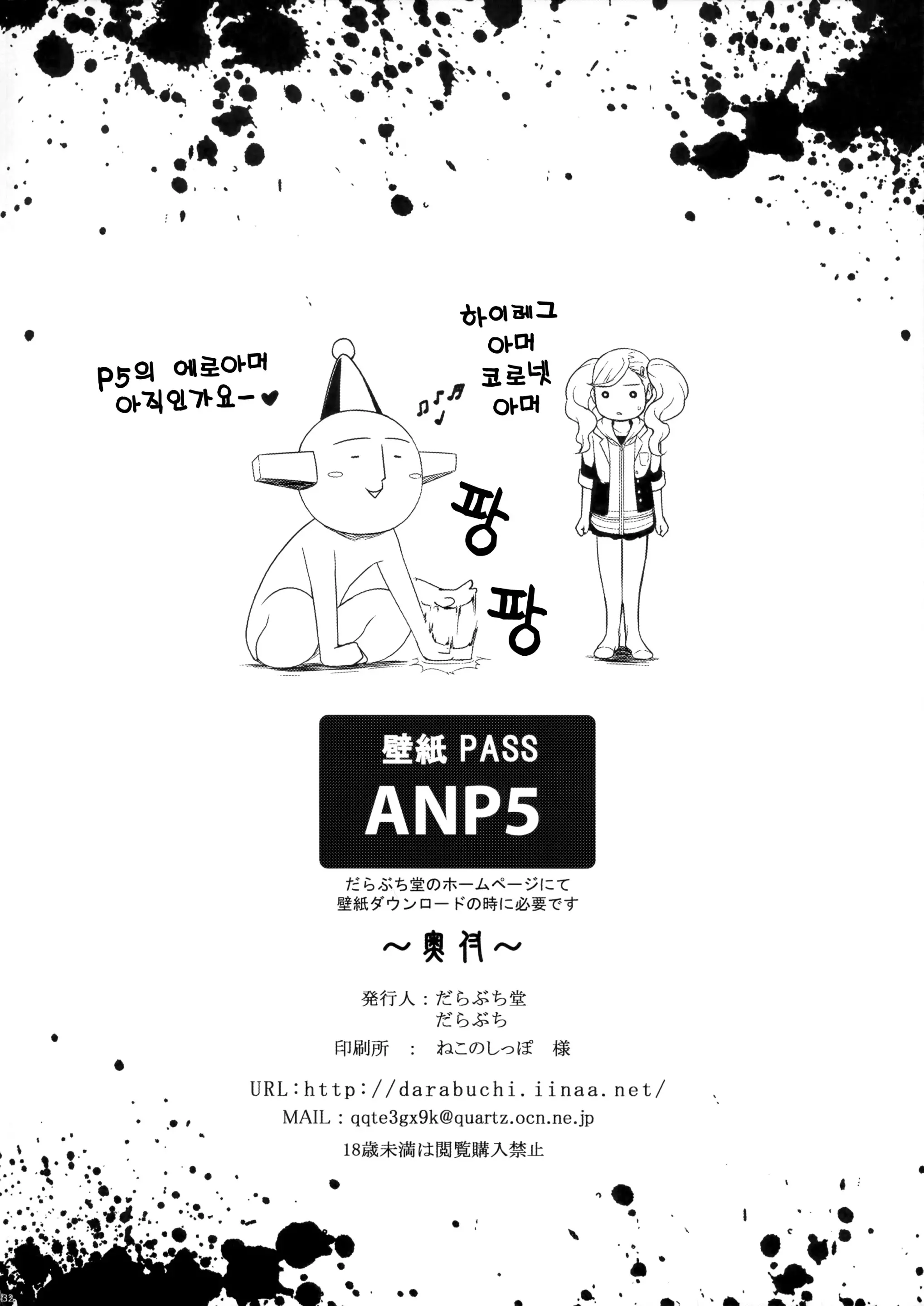 웹툰 이미지 30