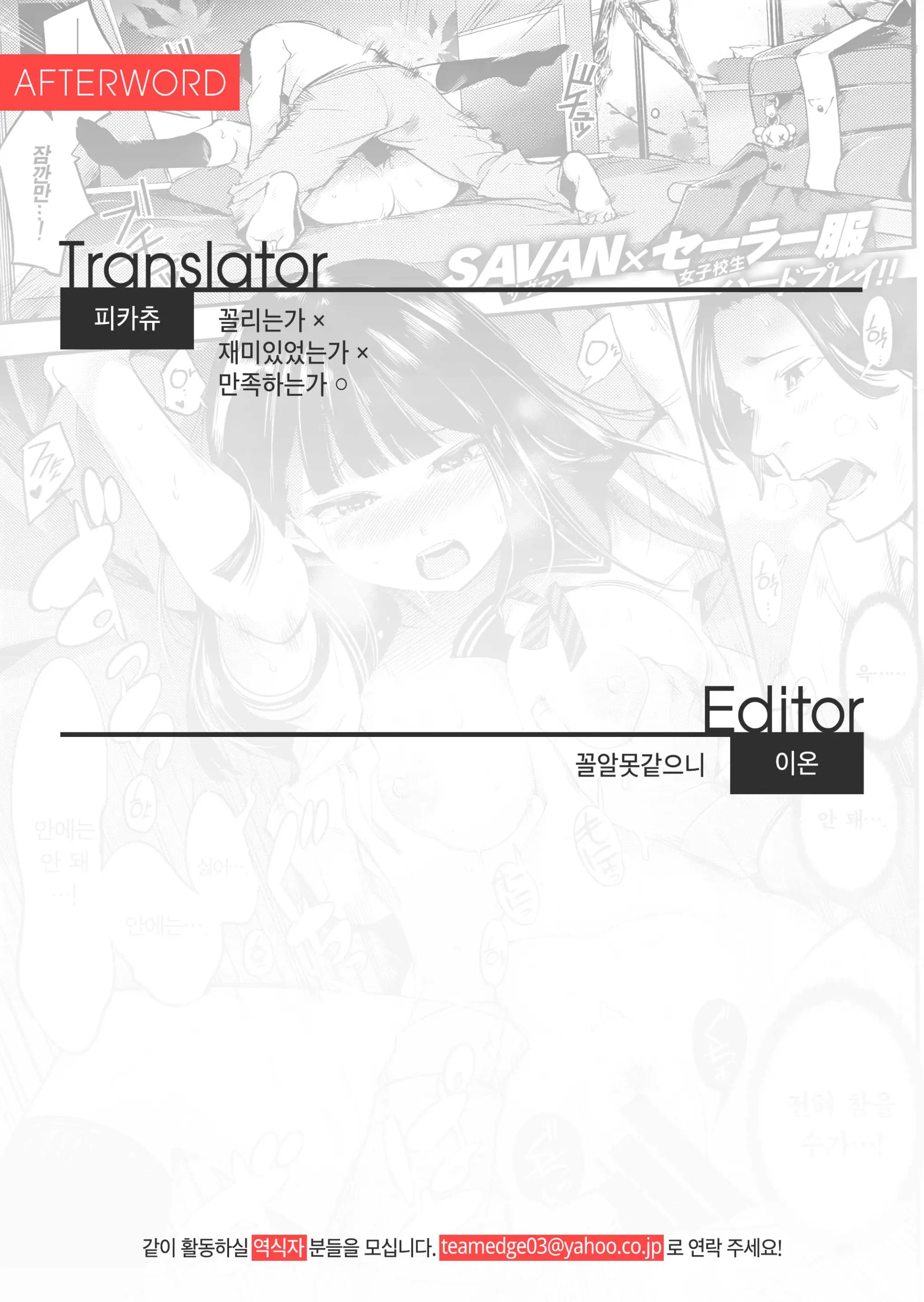 웹툰 이미지 21