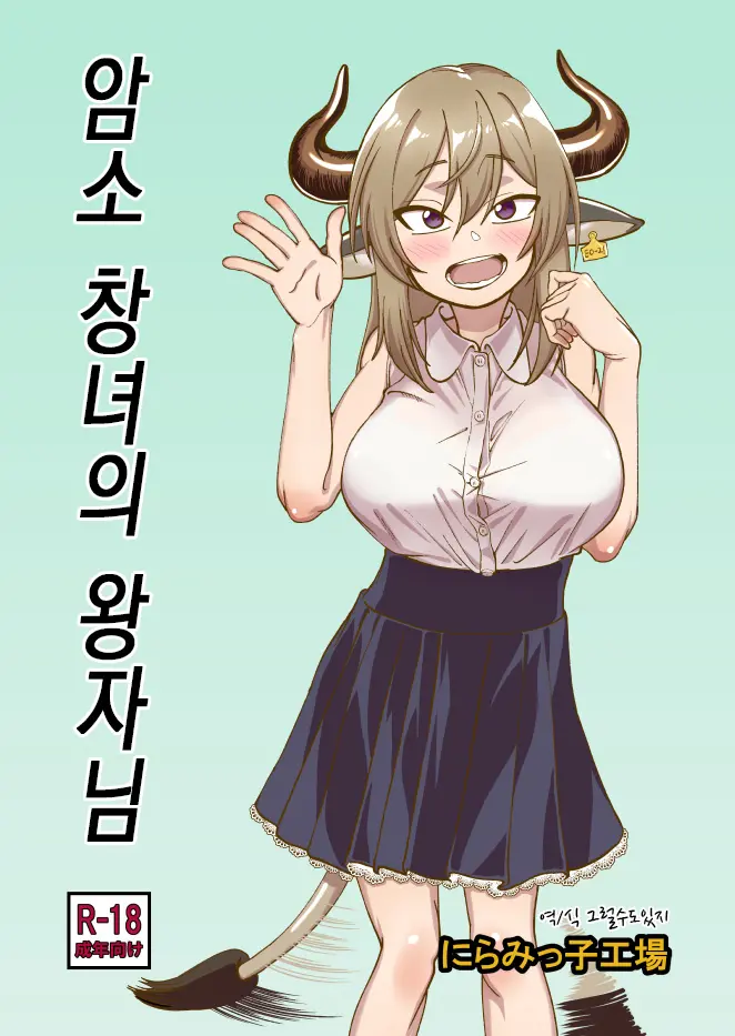웹툰 이미지 0