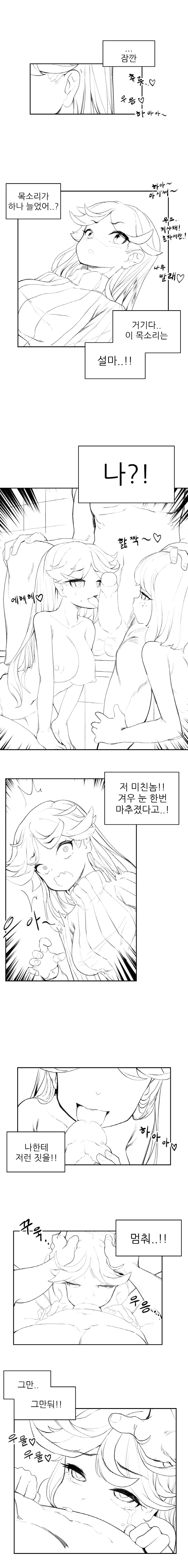 웹툰 이미지 4