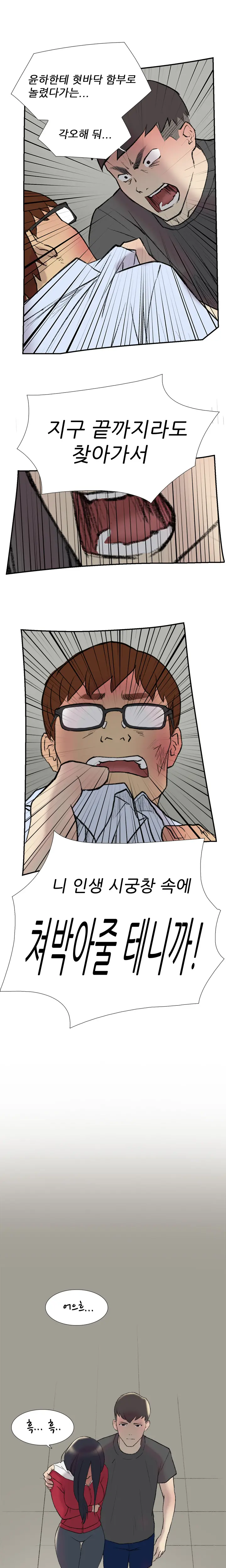 웹툰 이미지 386