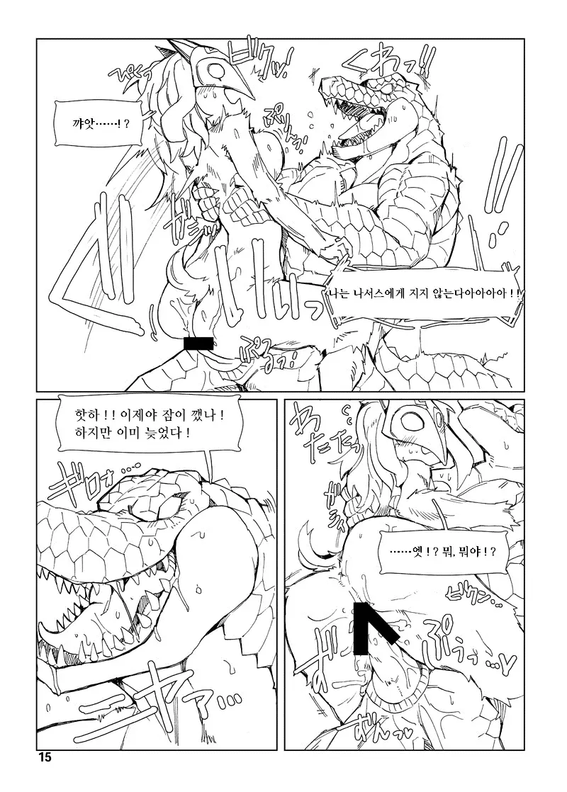웹툰 이미지 14
