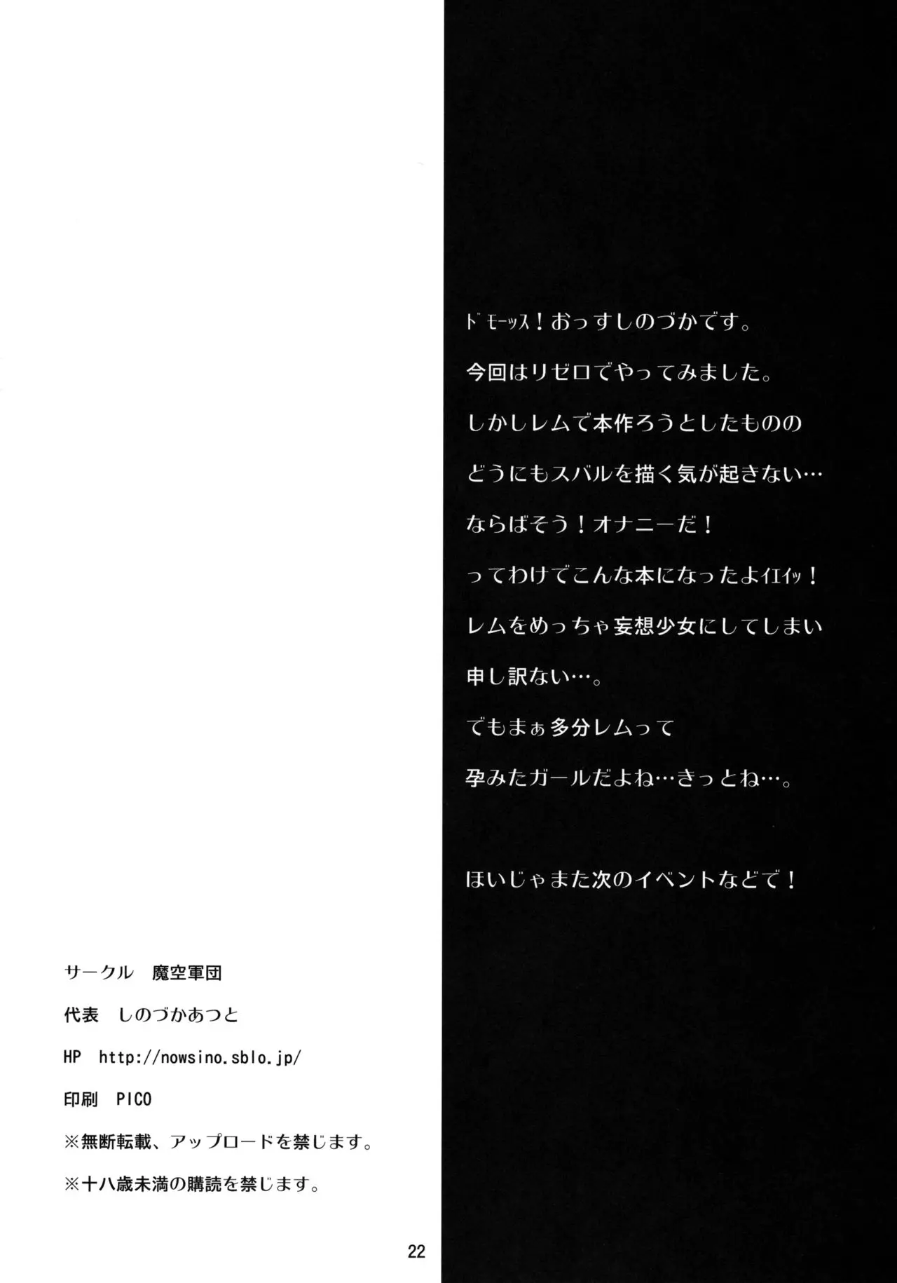 웹툰 이미지 21