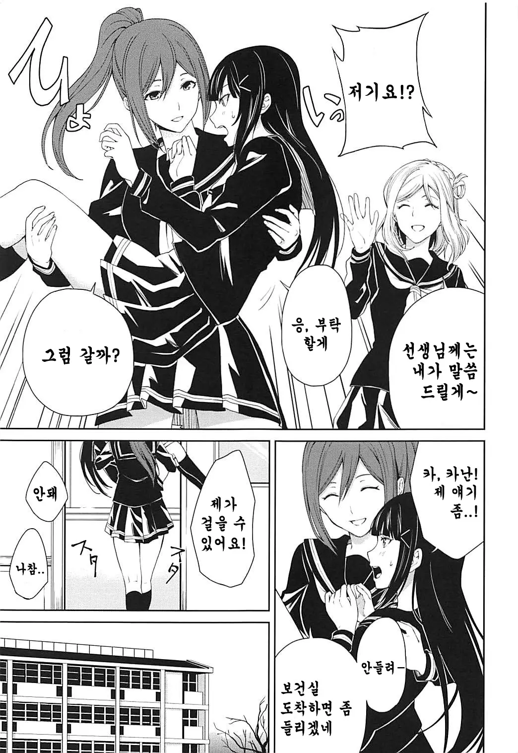웹툰 이미지 3