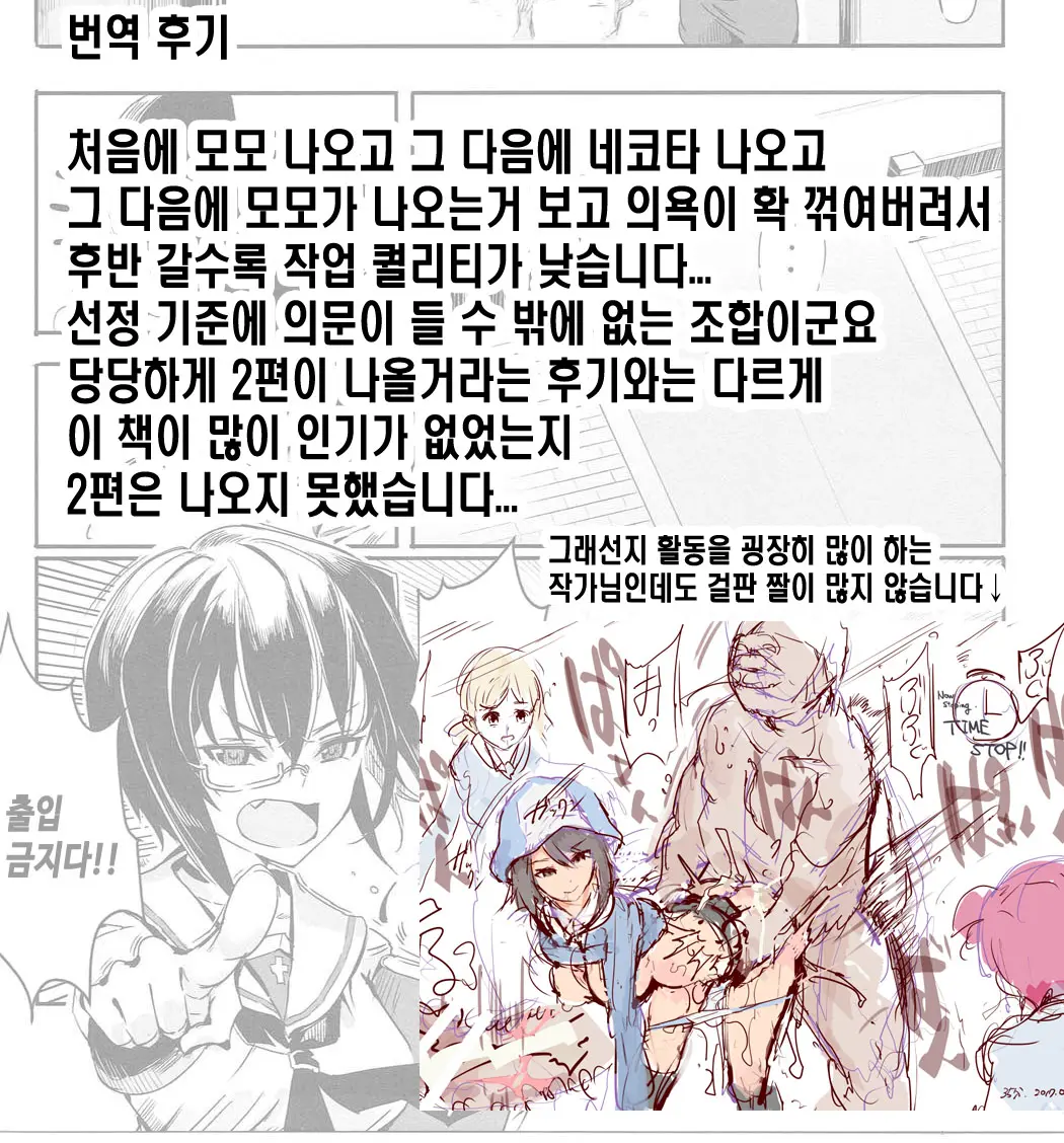 웹툰 이미지 22