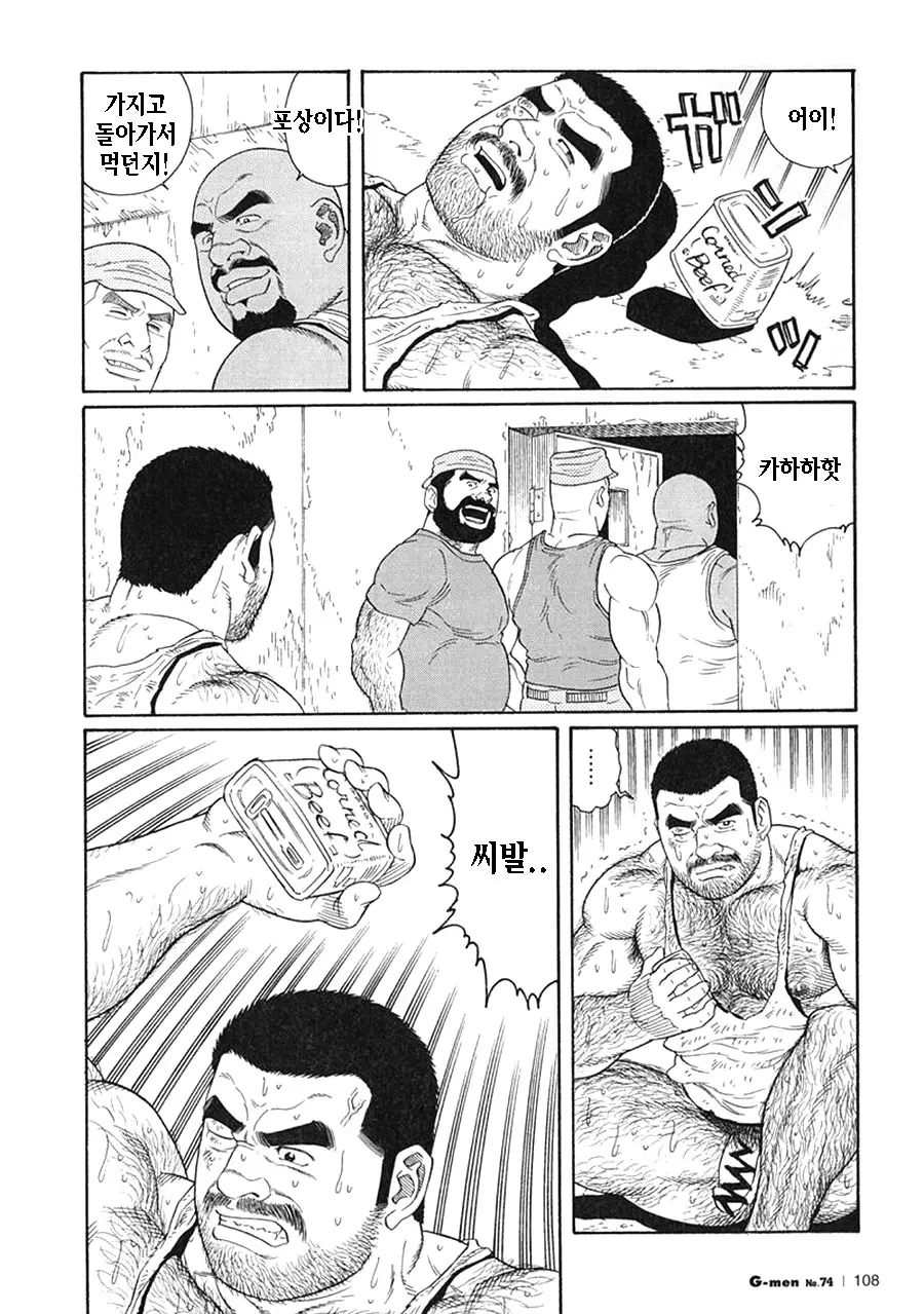 웹툰 이미지 169