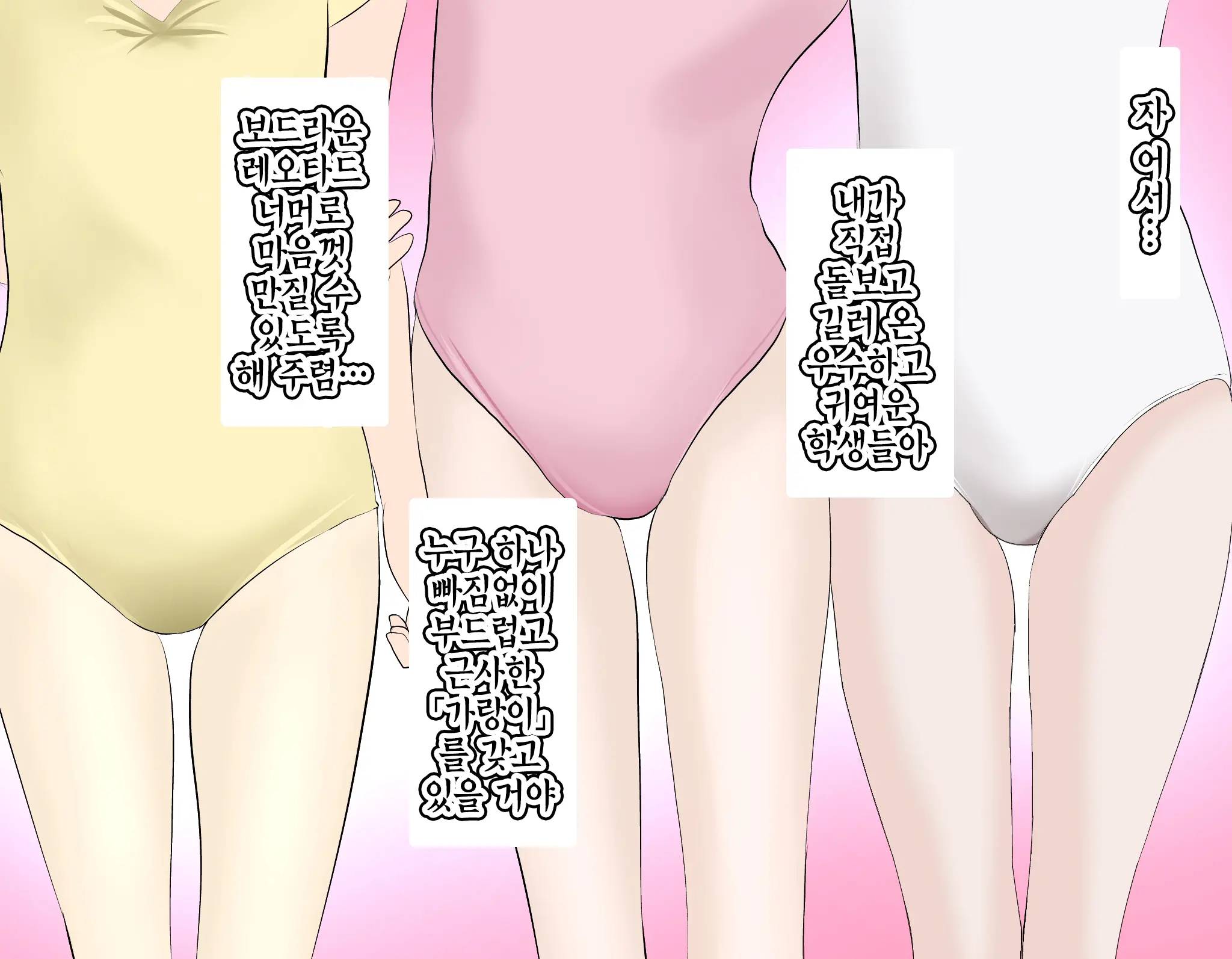 웹툰 이미지 73