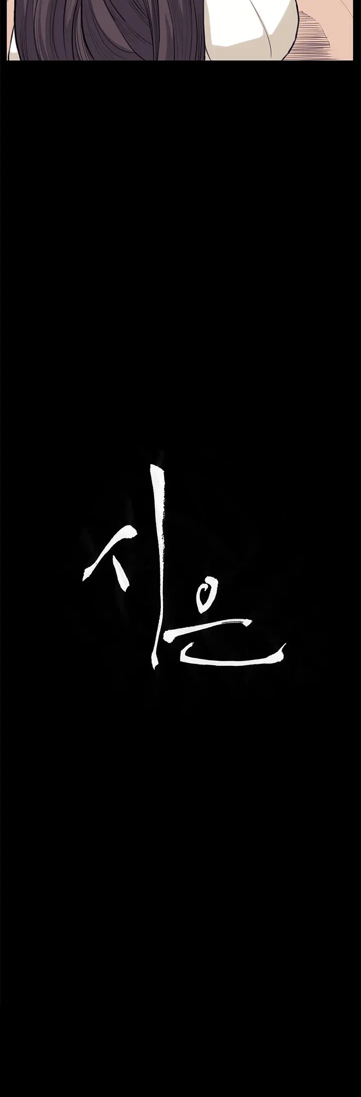 웹툰 이미지 413