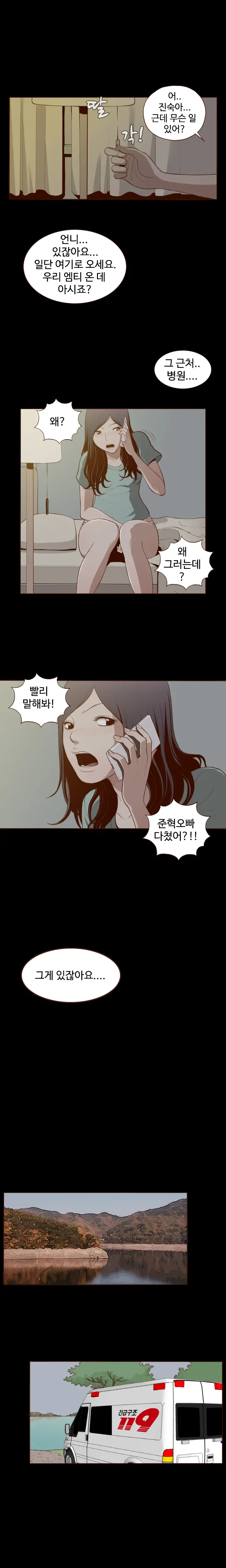 웹툰 이미지 69