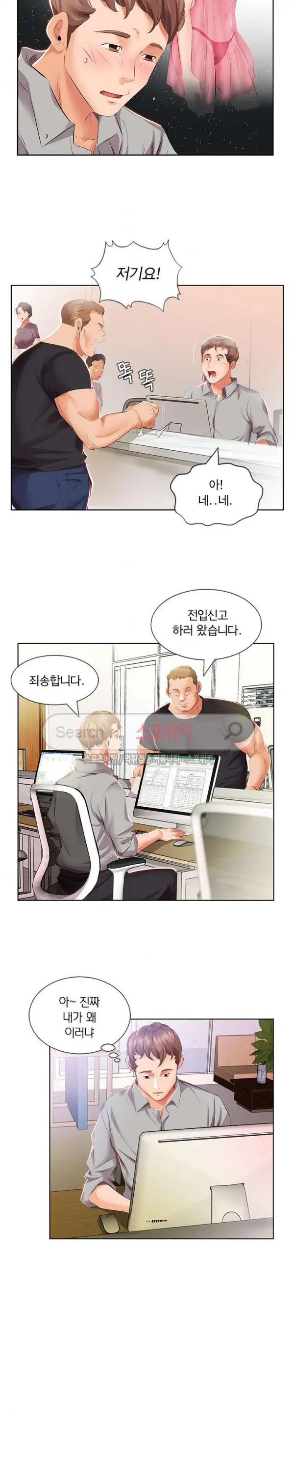 웹툰 이미지 48
