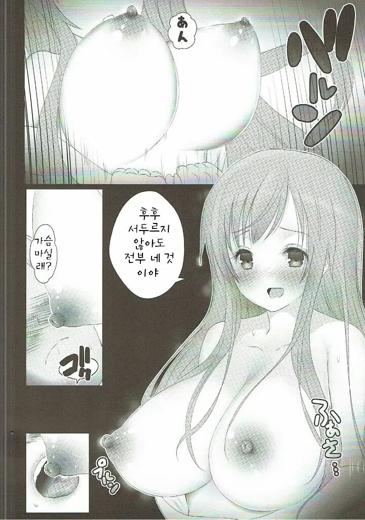 웹툰 이미지 10