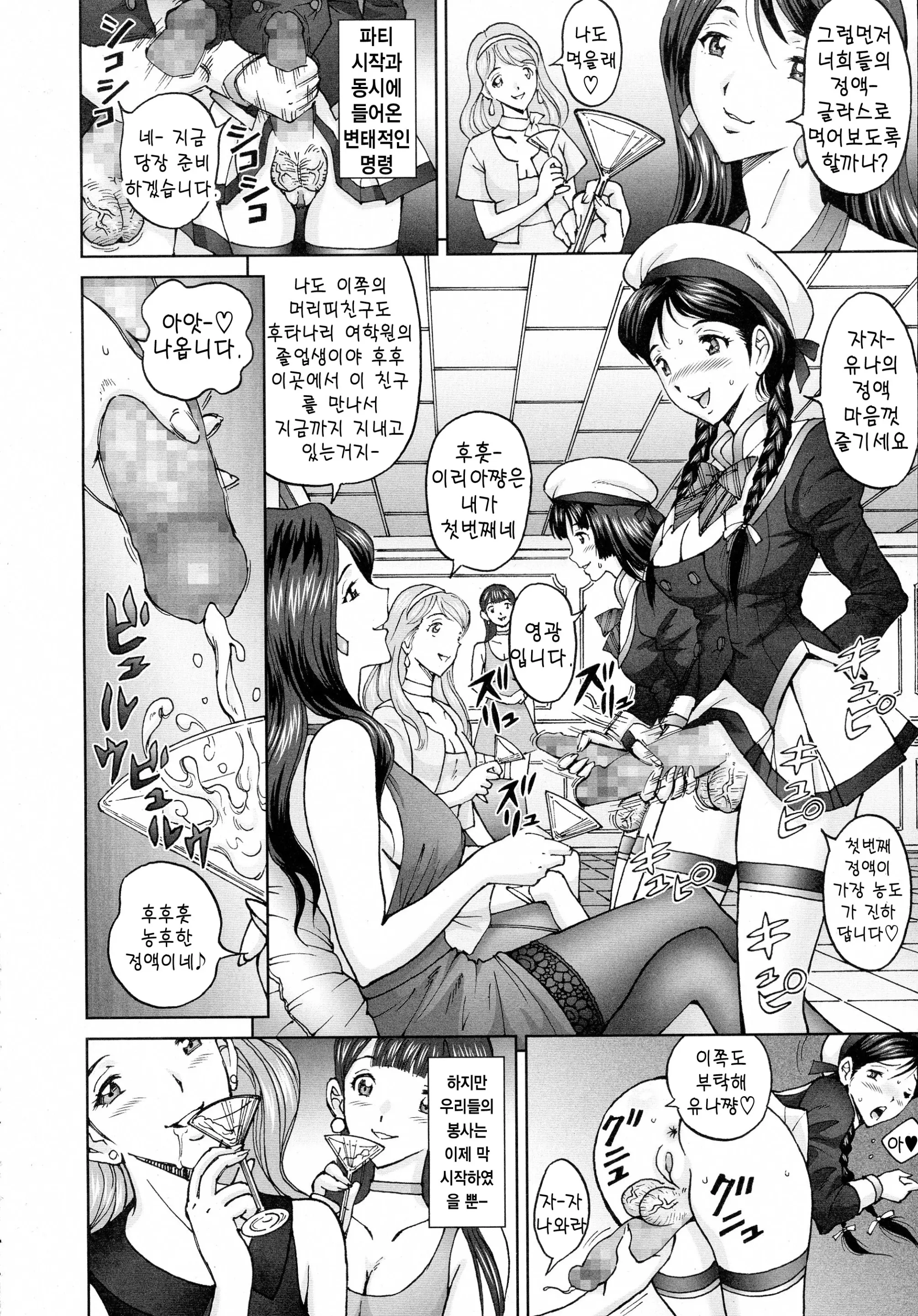 웹툰 이미지 57