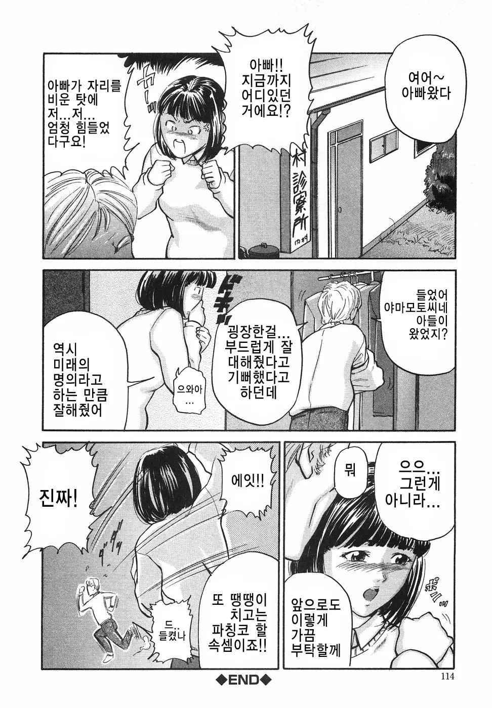 웹툰 이미지 20