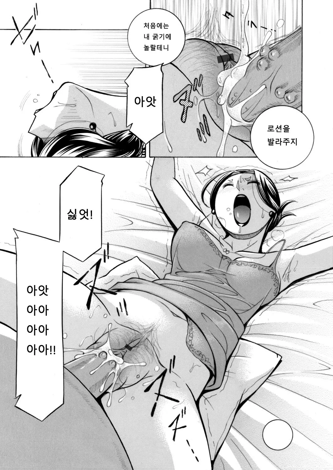 웹툰 이미지 4