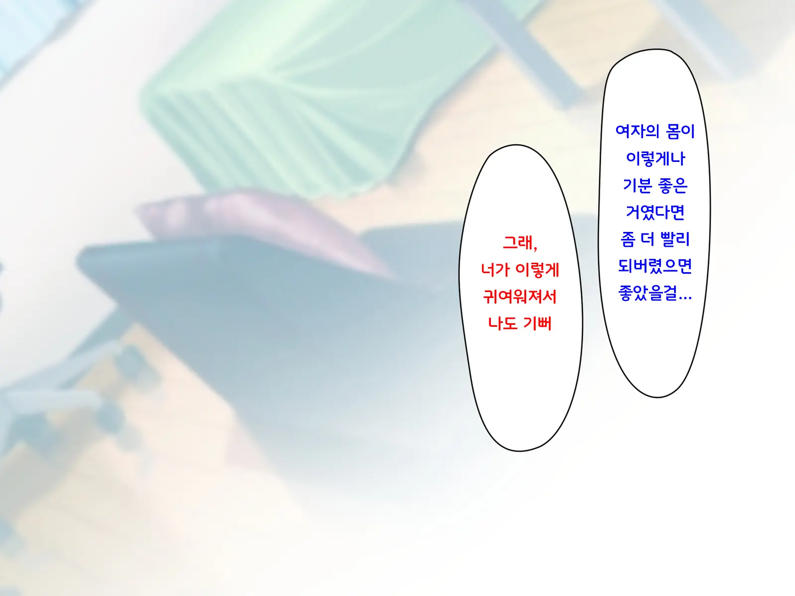 웹툰 이미지 253